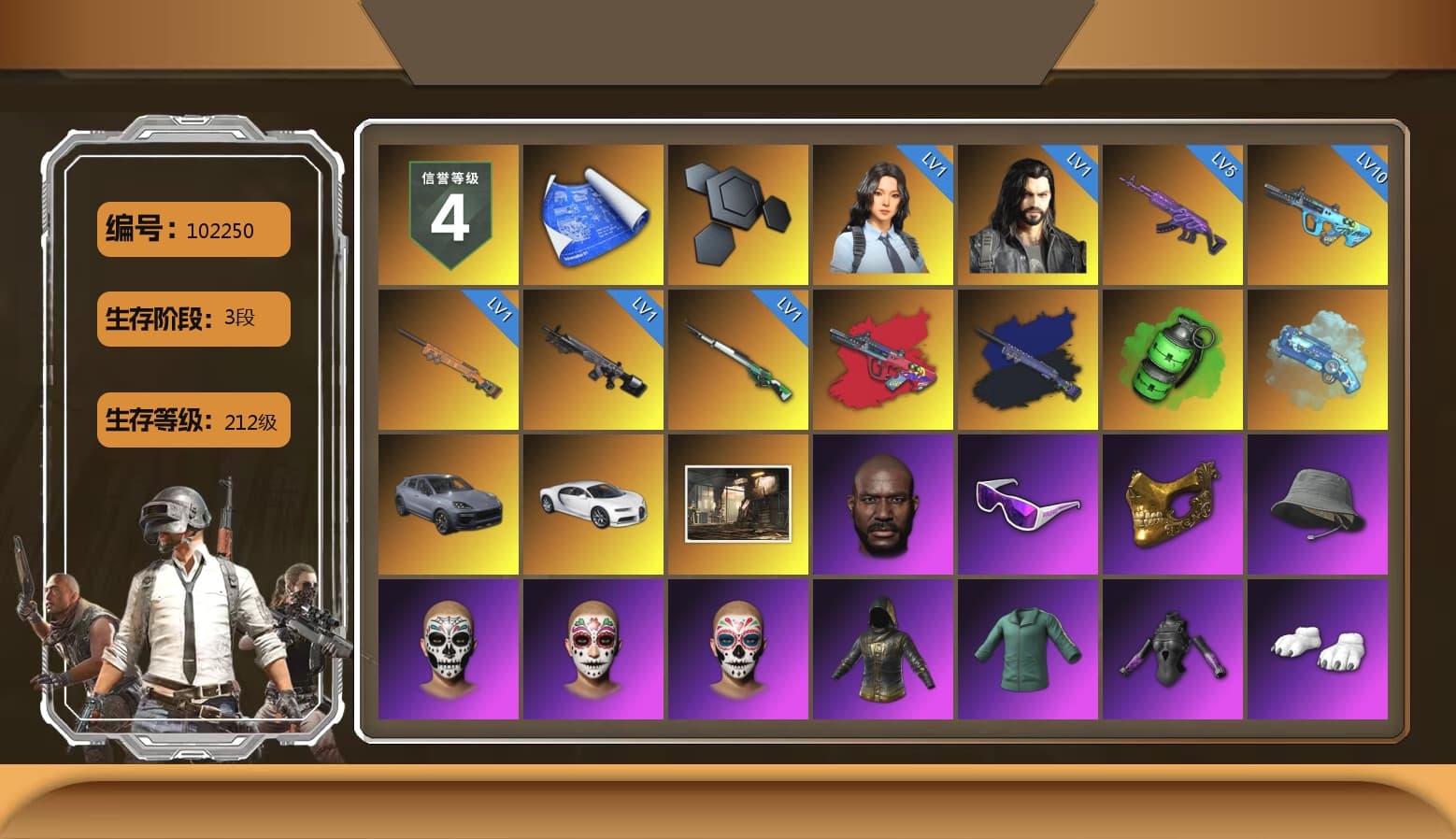 G-DRAGON — AUG (Red), Final Serenade — M24 (Blue Black), Emerald Smoke Grenade, Blue Magical Mist — M79, «Cayenne Turbo GT» SUV, «Chiron» Sports Car, Jonathan Kamau, Snow Glasses, PGC 2021 Contingent Chaos Mask, Polar Bear Feet, XingHun's Tiger Strike Jacket, XingHun's Tiger Strike Pants, PJS 2019 Phase 2 Jacket, Exquisite Pants, Sha Wujing's Shorts, StreamerOne, DOUYU T-shirt - 1