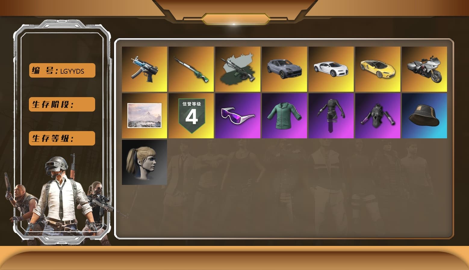 Time Keeper - M416 (Gray Green), Winter Eclipse — MP5K, «Chiron» Sports Car, Snow Glasses, Harley Quinn's Hair, Aespa, «Chiron» Sports Car, «Cayenne Turbo GT» SUV, Cosmic Caliber - Kar98k - 1