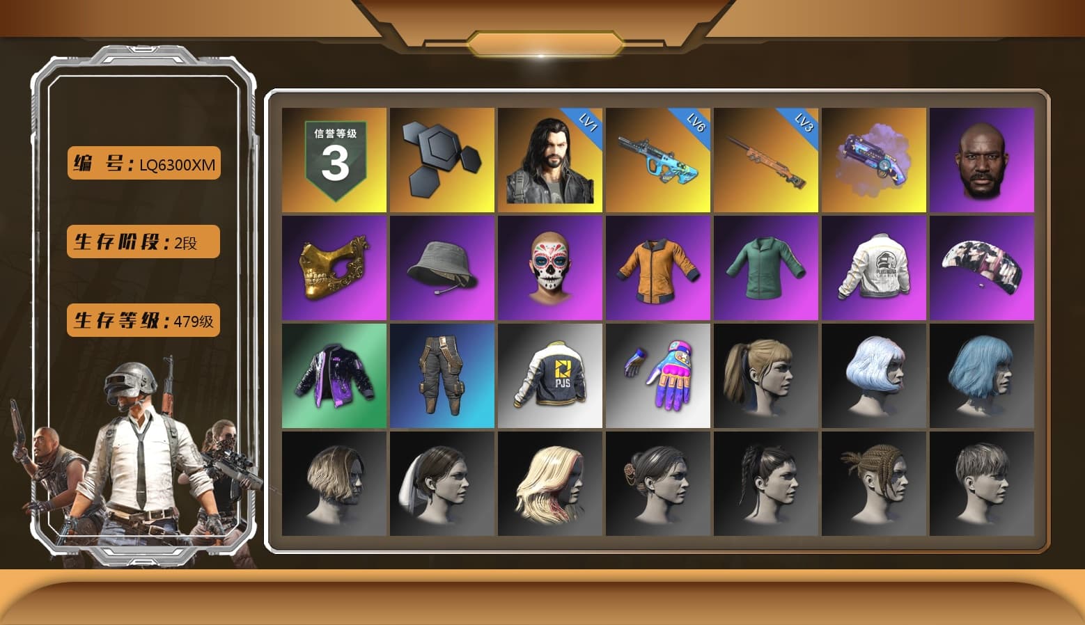 Purple Magical Mist — M79, Jonathan Kamau, PGC 2021 Contingent Chaos Mask, Aespa, Harley Quinn's Hair, PEL 2019 Phase 2 Jacket, PJS 2019 Phase 2 Jacket, Exquisite Pants, StreamerOne, Festive Gloves (Red), Blue Thunder Gloves - 1