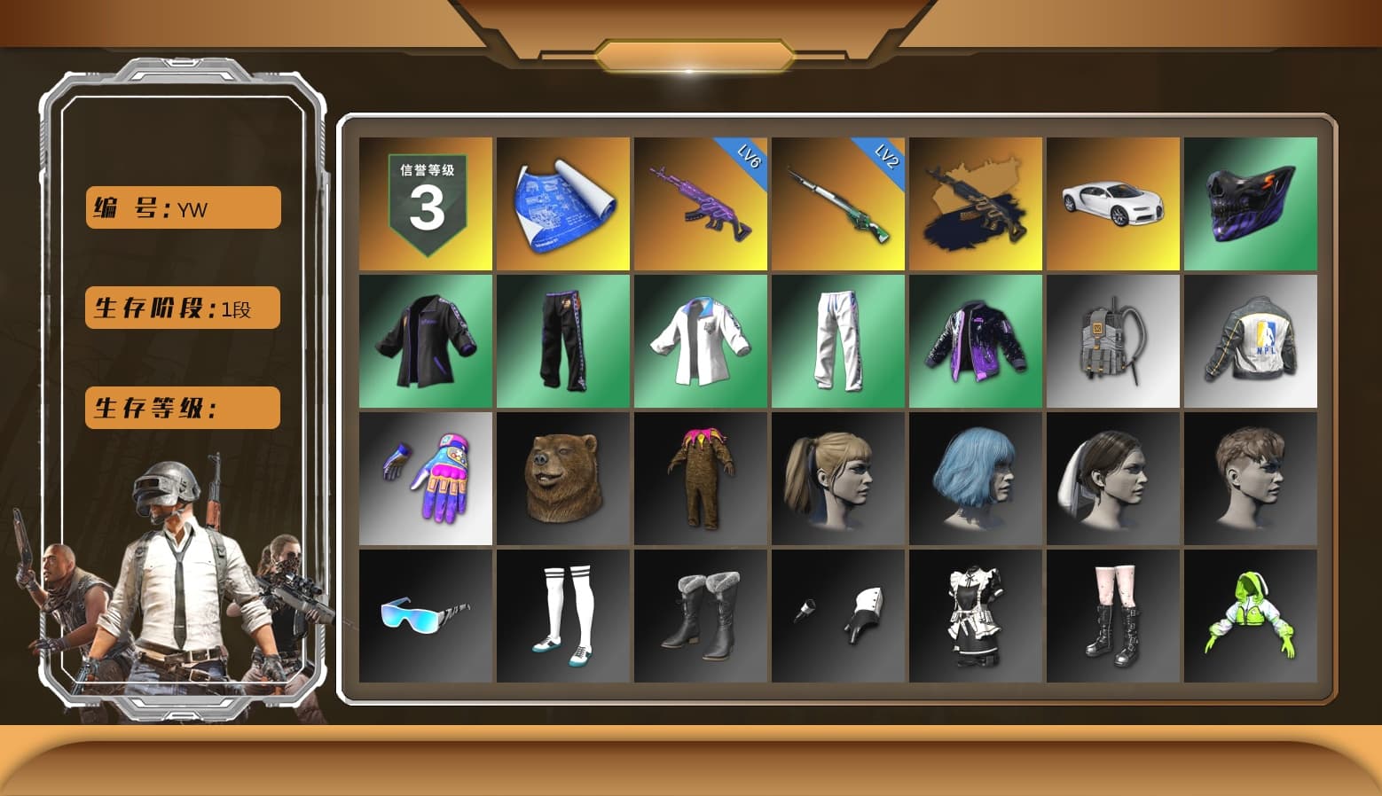 Medusa — Beryl M762 (Gold Charcoal), «Chiron» Sports Car, Harley Quinn's Hair, XingHun's Tiger Strike Jacket, XingHun's Tiger Strike Pants, NPL 2019 Phase 2 Jacket, Sideshow Bear Feet - 1