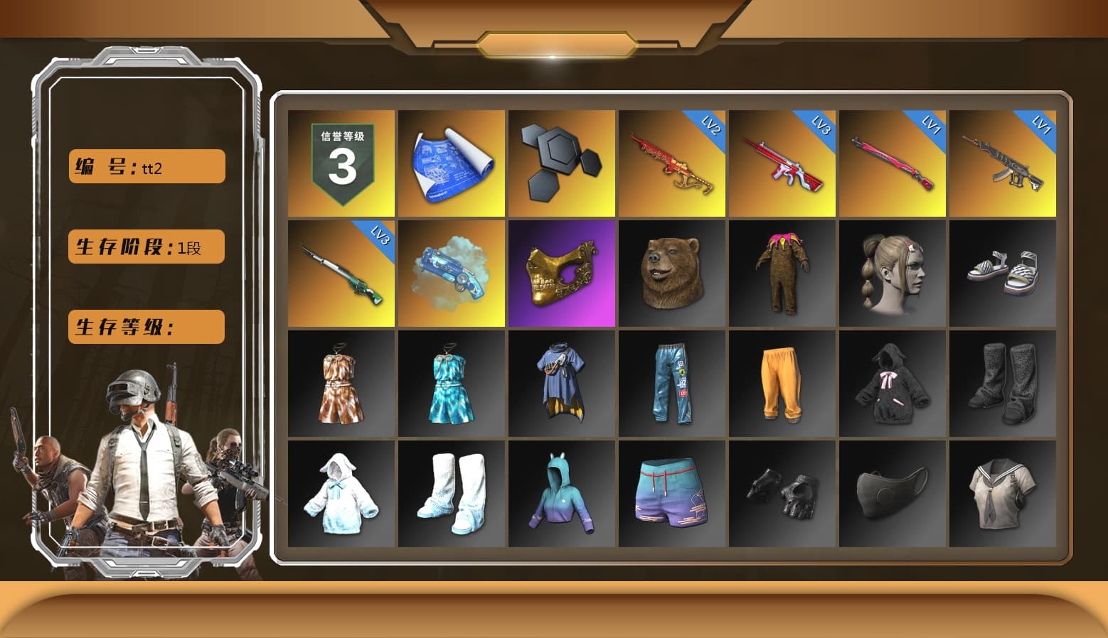 Blue Magical Mist — M79, PGC 2021 Contingent Chaos Mask, Sideshow Bear Feet, XiongDi Hoodie - 1