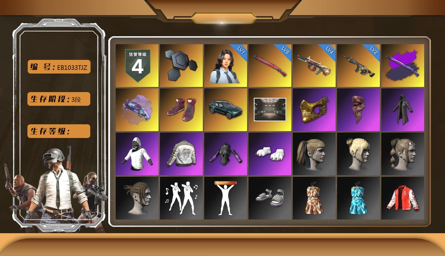 Purple Magical Mist — M79, Hi-top Trainers (Red), «DBX707» SUV, PGC 2021 Contingent Chaos Mask, PLAYERUNKNOWN's Bandana, Heavy Fur Coat (Black), Polar Bear Feet, Harley Quinn's Hair, PML 2019 Phase 2 Jacket, StreamerOne, Full Autumn — M416 - 1