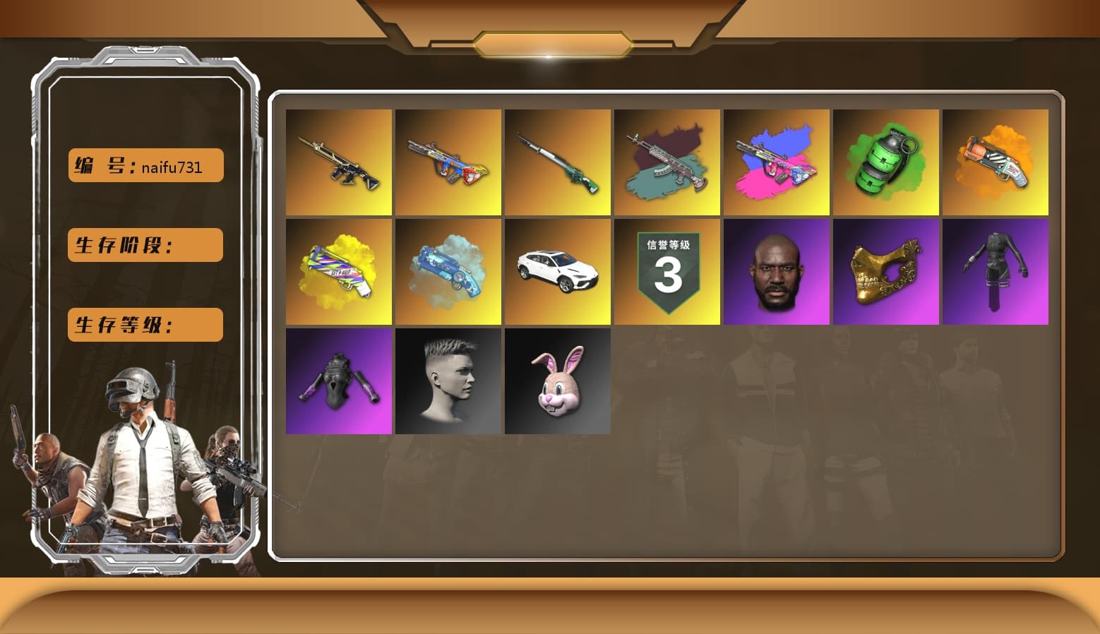 Emerald Smoke Grenade, Bumper Blaster — AUG, Zhu Bajie — M416, PGC 2021 Contingent Chaos Mask, Jonathan Kamau, Darkest Depths — Beryl M762, «Urus S» SUV, Yellow Fog of Fury — M79, Orange Fog of Fury — M79, Blue Magical Mist — M79, Aespa, Cosmic Caliber - Kar98k - 1