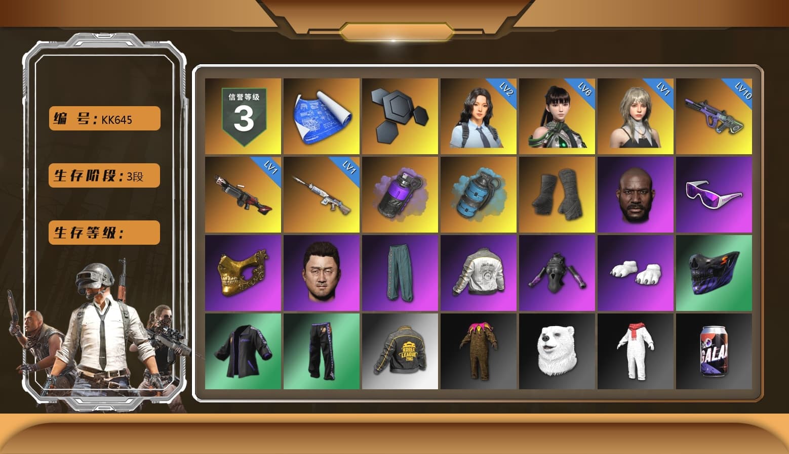 Purple Smoke Grenade, Azure Smoke Grenade, Duncan's Infiltrator Handwraps, Jonathan Kamau, Snow Glasses, PGC 2021 Contingent Chaos Mask, Polar Bear Feet, PML 2019 Phase 2 Jacket, PKL 2019 Phase 2 Jacket, MET Asia Series Distressed Jeans, Sha Wujing's Shorts, Full Autumn — M416, Festive Gloves (Red) - 1