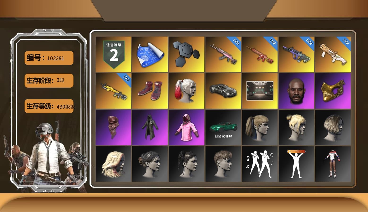Hi-top Trainers (Red), Harley Quinn's Hair, «V12 Vantage Roadster» Sports Car, Jonathan Kamau, PGC 2021 Contingent Chaos Mask, PLAYERUNKNOWN's Bandana, Heavy Fur Coat (Black), Rash Beixli Xtra Tough Jacket, Harley Quinn's Hair, Rash Beixli Xtra Tough Jacket, Full Autumn — M416, GLL Grand Slam Sweatshirt, «DBX707» SUV - 1