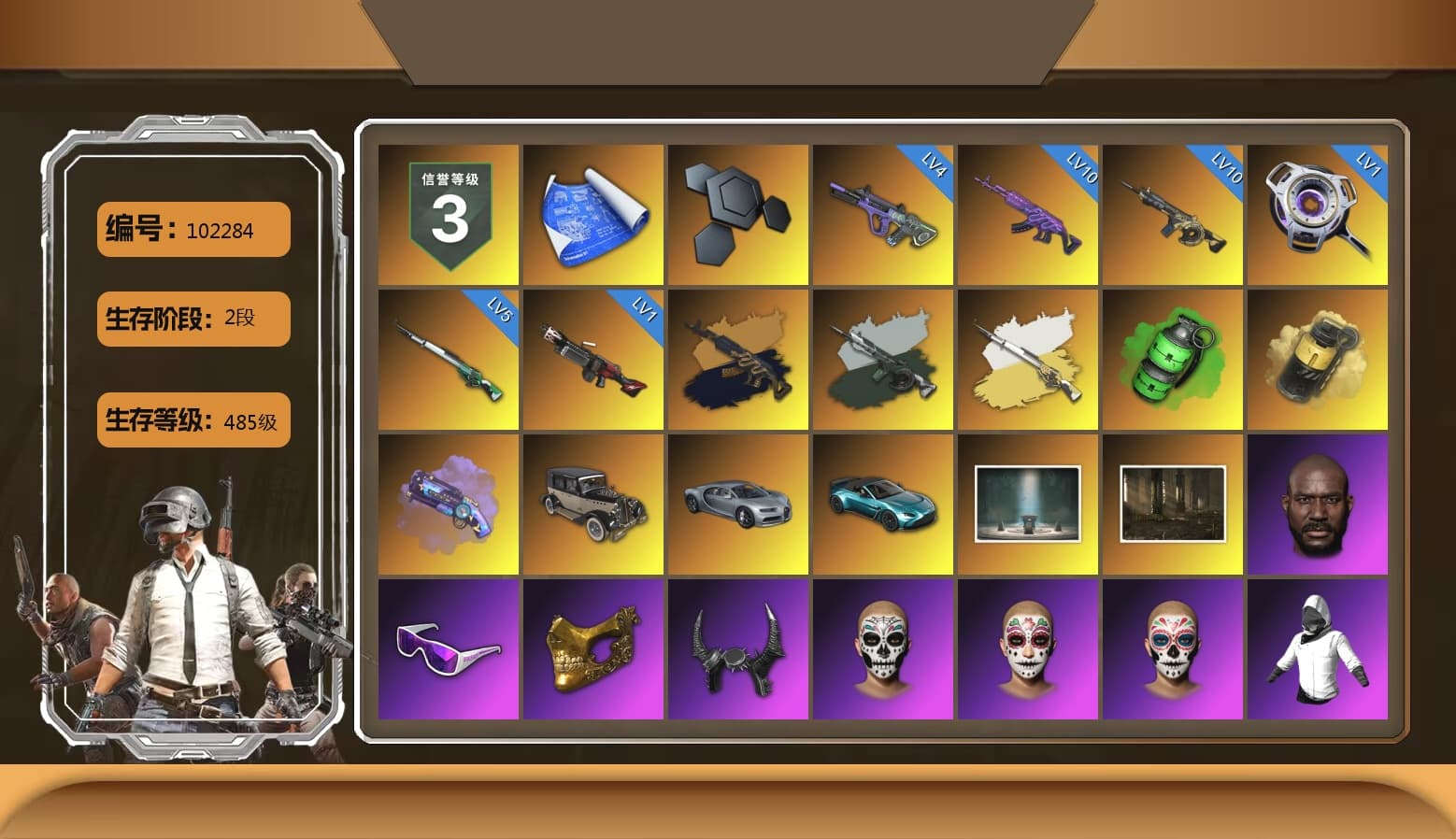 Medusa — Beryl M762 (Gold Charcoal), Time Keeper - M416 (Gray Green), Cosmic Caliber - Kar98k (White Yellow), Emerald Smoke Grenade, Yellow Smoke Grenade, Purple Magical Mist — M79, «V12 Vantage Roadster (Luxe)» Sports Car, Jonathan Kamau, Snow Glasses, PGC 2021 Contingent Chaos Mask, Demon Biker Horns, Polar Bear Feet, Harley Quinn's Hair, XingHun's Tiger Strike Jacket, XingHun's Tiger Strike Pants, NPL 2019 Phase 2 Jacket, Exquisite Pants, StreamerOne, GPT 2025 Four Angry Men Jacket, Blue Thunder Gloves - 1
