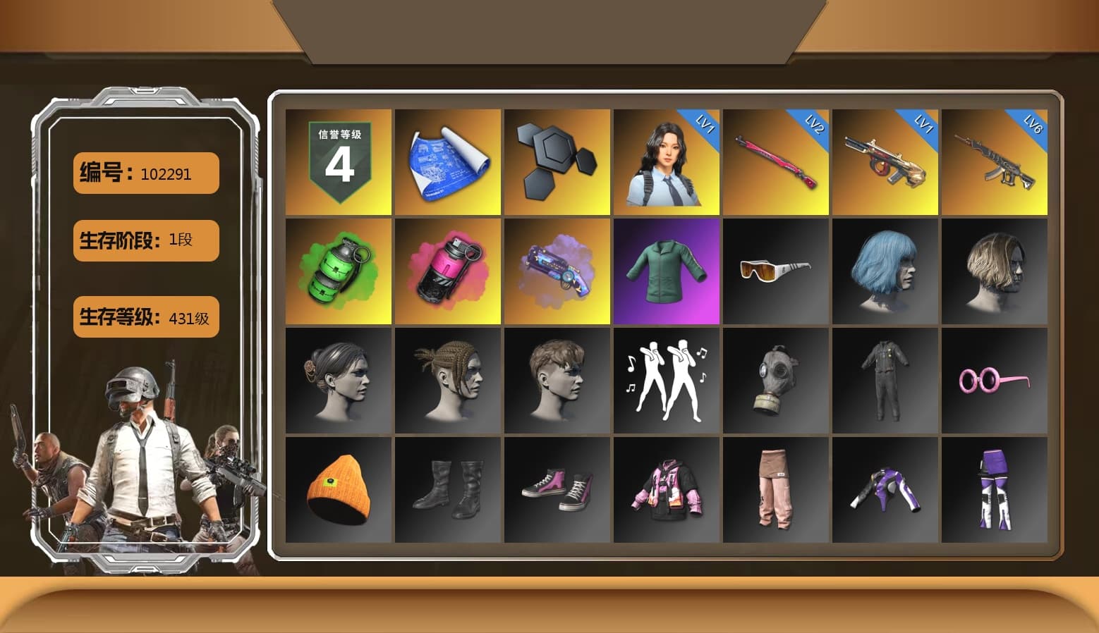 Emerald Smoke Grenade, Magenta Smoke Grenade, Purple Magical Mist — M79, Sha Wujing's Shorts, StreamerOne, Blue Thunder Gloves - 1
