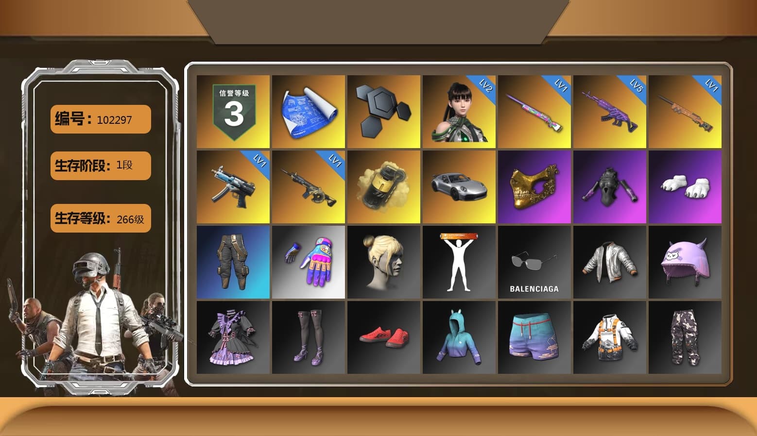 Yellow Smoke Grenade, «911 Carrera GTS» Sports Car, PGC 2021 Contingent Chaos Mask, Polar Bear Feet, Sha Wujing's Shorts, StreamerOne, 2018 PUBG ALL-STAR T-shirt (Korean) - 1