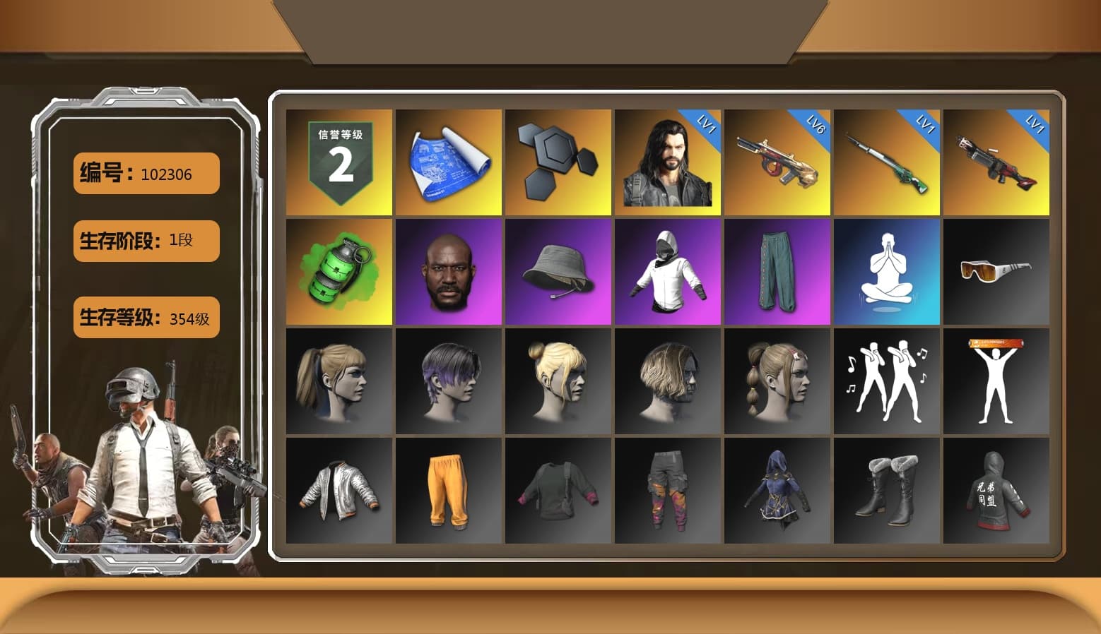 Emerald Smoke Grenade, Jonathan Kamau, Harley Quinn's Hair, XiongDi Hoodie, StreamerOne, Full Autumn — M416, Sideshow Bear Feet - 1