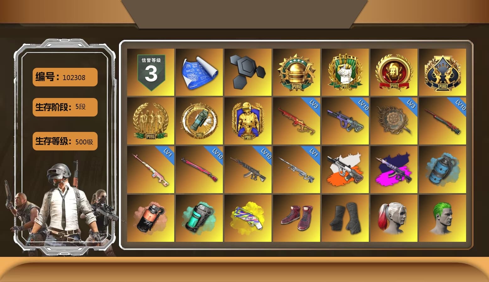 Rest in Pink — Dragunov [1], Neon Dream - AUG (White Orange), Demon's Touch - ACE32 (Purple Fuchsia), Azure Smoke Grenade, Coral Smoke Grenade, Teal Smoke Grenade, Yellow Fog of Fury — M79, Hi-top Trainers (Red), Duncan's Infiltrator Handwraps, Harley Quinn's Hair, The Joker's Hair, «Countach LPI 800-4» Sports Car, «V12 Vantage Roadster» Sports Car, «V12 Vantage Roadster (Luxe)» Sports Car, «DBX707» SUV, Jonathan Kamau, PGC 2021 Contingent Chaos Mask, PLAYERUNKNOWN's Bandana, Heavy Fur Coat (Black), Rash Beixli Xtra Tough Jacket, Pubg X Newjeans, Aespa, Polar Bear Feet, Harley Quinn's Hair, Rash Beixli Xtra Tough Jacket, PML 2019 Phase 2 Jacket, XingHun's Tiger Strike Jacket, XingHun's Tiger Strike Pants, NPL 2019 Phase 2 Jacket, PJS 2019 Phase 2 Jacket, PKL 2019 Phase 2 Jacket, «DBX707» SUV, Festive Gloves (Red), Sideshow Bear Feet - 1