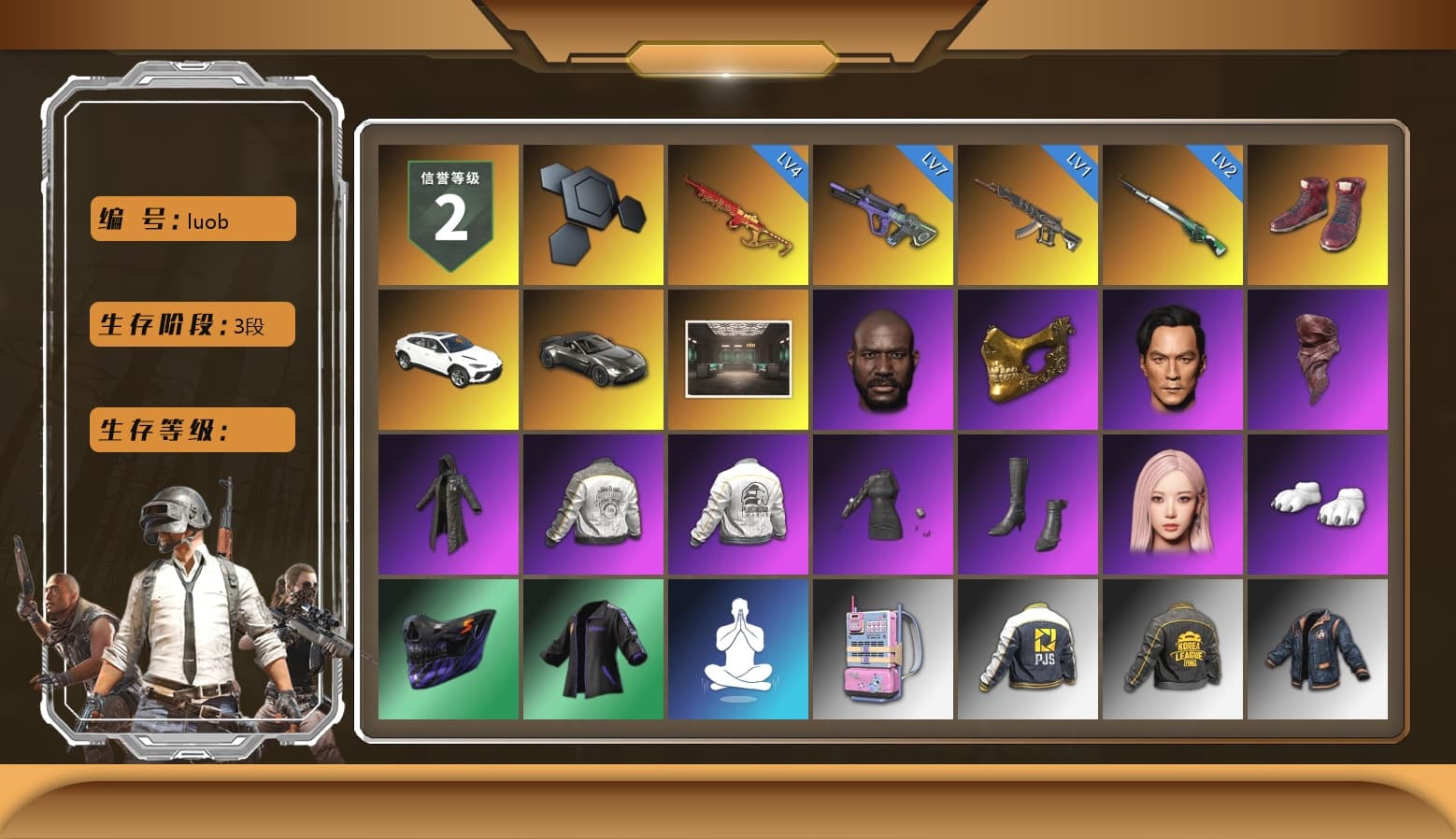 Hi-top Trainers (Red), «Urus S» SUV, «V12 Vantage Roadster» Sports Car, Jonathan Kamau, PGC 2021 Contingent Chaos Mask, PLAYERUNKNOWN's Bandana, Heavy Fur Coat (Black), Aespa, Polar Bear Feet, PML 2019 Phase 2 Jacket, PEL 2019 Phase 2 Jacket, PJS 2019 Phase 2 Jacket, PKL 2019 Phase 2 Jacket, Sideshow Bear Feet, Sha Wujing's Shorts, Festive Gloves (Red), «DBX707» SUV - 1