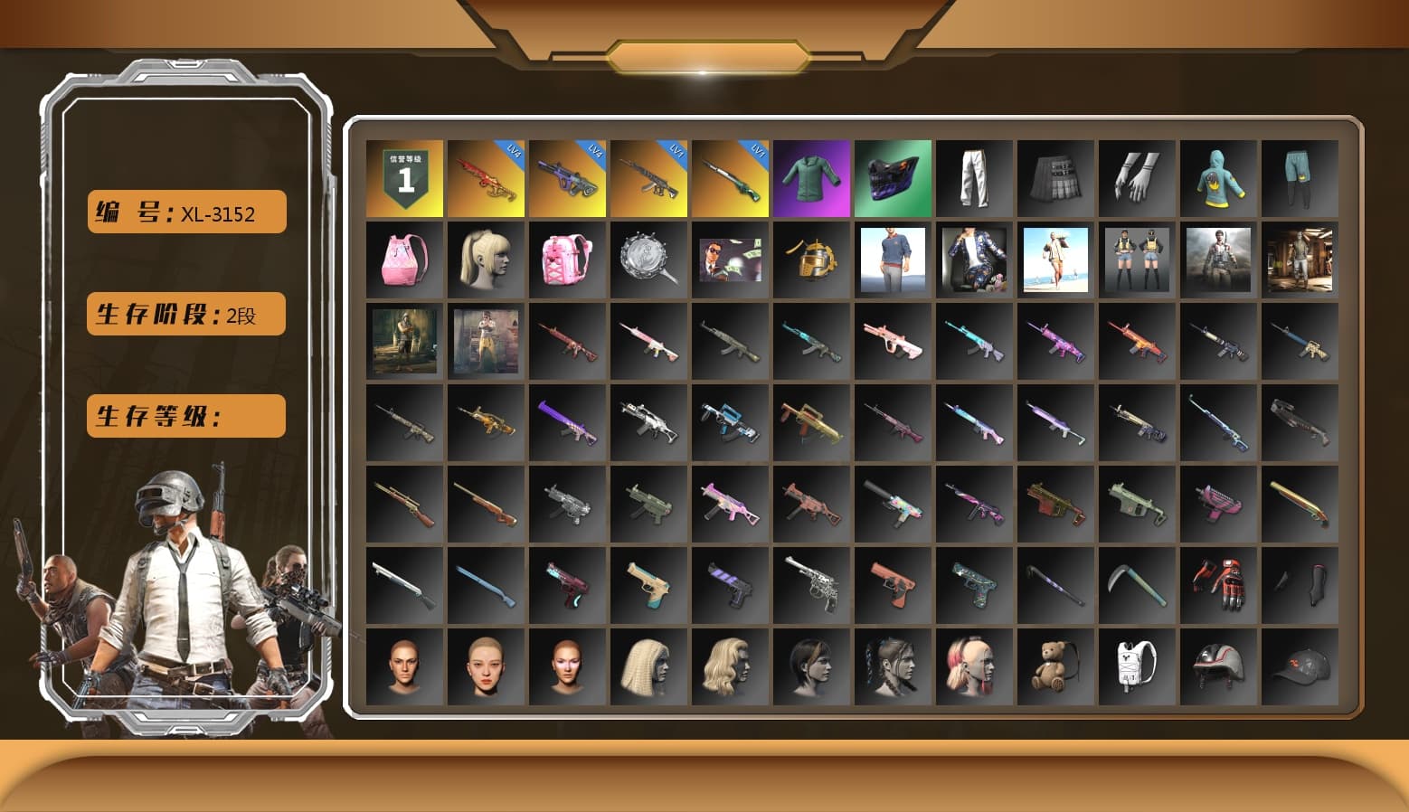 Cosmic Caliber - Kar98k (White Yellow), «911 Carrera GTS» Sports Car, Snow Glasses, PGC 2021 Contingent Chaos Mask, PLAYERUNKNOWN's Bandana, Polar Bear Feet, PML 2019 Phase 2 Jacket, PEL 2019 Phase 2 Jacket, XingHun's Tiger Strike Jacket, XingHun's Tiger Strike Pants, NPL 2019 Phase 2 Jacket, PJS 2019 Phase 2 Jacket, PKL 2019 Phase 2 Jacket, Sideshow Bear Feet, Sha Wujing's Shorts, StreamerOne, Festive Gloves (Red), Blue Thunder Gloves - 1