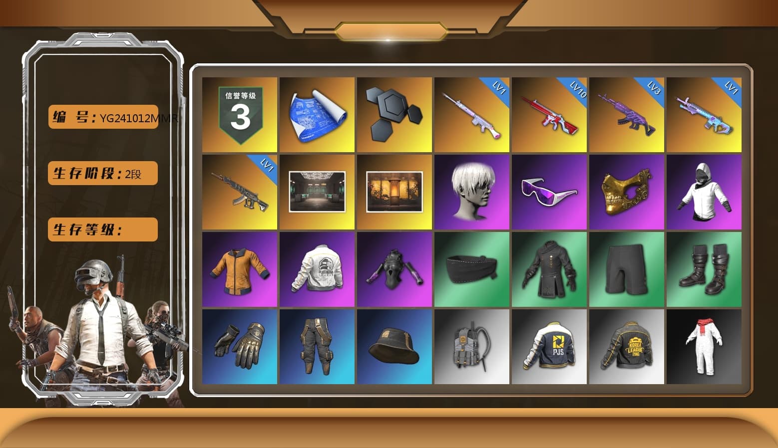 9S's Hairstyle, Snow Glasses, PGC 2021 Contingent Chaos Mask, Nier, Harley Quinn's Hair, PEL 2019 Phase 2 Jacket, PJS 2019 Phase 2 Jacket, PKL 2019 Phase 2 Jacket, XiongDi Hoodie, StreamerOne - 1
