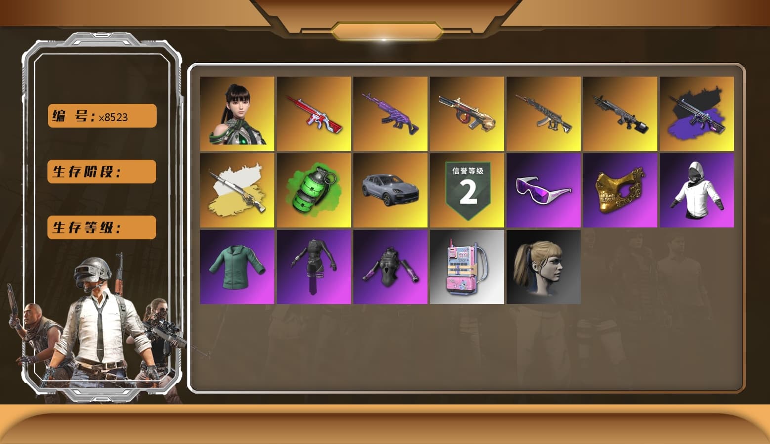 No Signal — M416 (Purple Charcoal), Cosmic Caliber - Kar98k (White Yellow), Cosmic Caliber - Kar98k, Emerald Smoke Grenade, Duncan's Infiltrator Handwraps, «Cayenne Turbo GT» SUV, Snow Glasses, PGC 2021 Contingent Chaos Mask, Aespa, Polar Bear Feet, Harley Quinn's Hair, XingHun's Tiger Strike Jacket, XingHun's Tiger Strike Pants, PKL 2019 Phase 2 Jacket, Sha Wujing's Shorts, StreamerOne, Training Jacket (Green), Blue Thunder Gloves, DOUYU T-shirt - 1