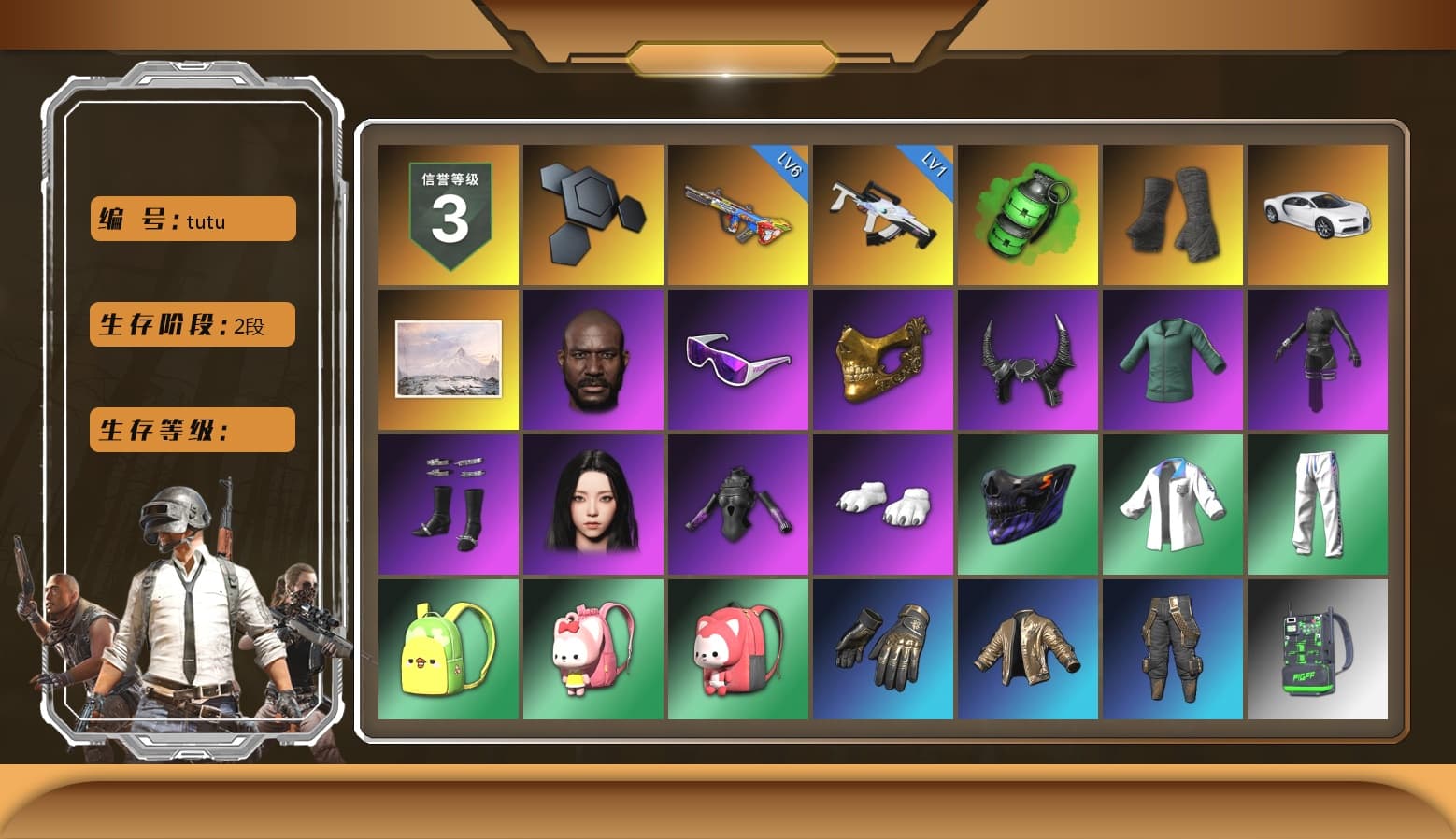 Emerald Smoke Grenade, Duncan's Infiltrator Handwraps, «Chiron» Sports Car, Jonathan Kamau, Snow Glasses, PGC 2021 Contingent Chaos Mask, Demon Biker Horns, Aespa, Polar Bear Feet, XingHun's Tiger Strike Jacket, XingHun's Tiger Strike Pants, XiongDi Hoodie, MET Asia Series Distressed Jeans, StreamerOne, GPT 2025 Four Angry Men Jacket, Training Jacket (Green), Festive Gloves (Red), Blue Thunder Gloves, DOUYU T-shirt - 1