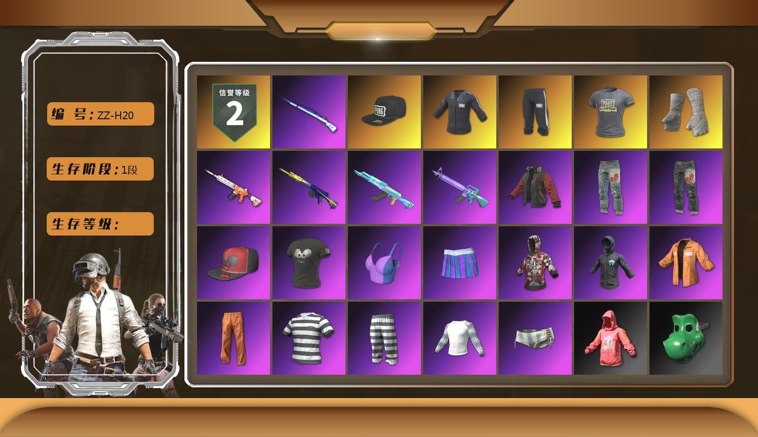 SEA Champ Training T-shirt, PGI Title Wraps, Lumi's Kar98k, Ashek's AKM, Escapee Jacket, Jailbird T-Shirt, Rash Vest, SEA Champ Training Snapback, SEA Champ Training Pants, SEA Champ Training T-shirt, CigaretteSTV's M416, fuffenz's SLR, MadDog — M16A4, The Mau5 Hat, JennaJulien's Pleated Skirt, PGI Ringside Hoodie, Silver Plate — M416, PGC 2019 - AKM, Bengal Blade - SCAR-L, PGC 2019 — SCAR-L, Crimson Snowflake - QBZ, PGC 2019 — Mini14, Silver Plate — Mini14, PGC 2019 — Kar98k, PGC 2019 — Pan, Rose-tinted Glasses, PGI T-Shirt, Heavy Fur Coat (Black) - 1