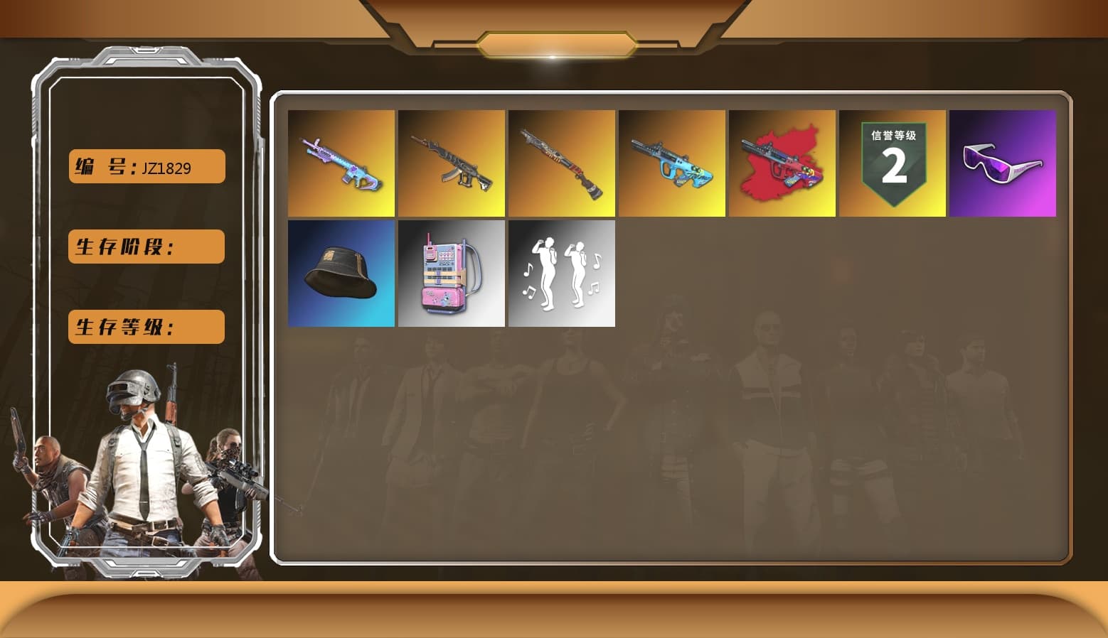 Sun Scorched — S1897 [5], Demon's Touch — ACE32 [1], Hocus Focus — Mk12, Snow Glasses, G-DRAGON — AUG (Red), G-DRAGON — AUG - 1