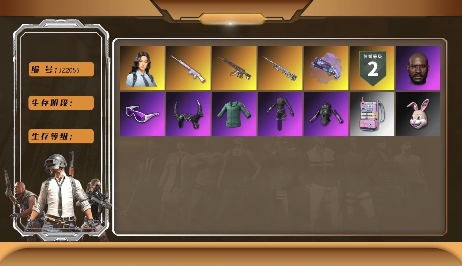 Purple Magical Mist — M79, Deadly Dollhouse — SLR, Hanna, Snow Glasses, Jonathan Kamau, Demon Biker Horns, Demon's Touch — ACE32, Aespa, Faded Ghost — AWM - 1