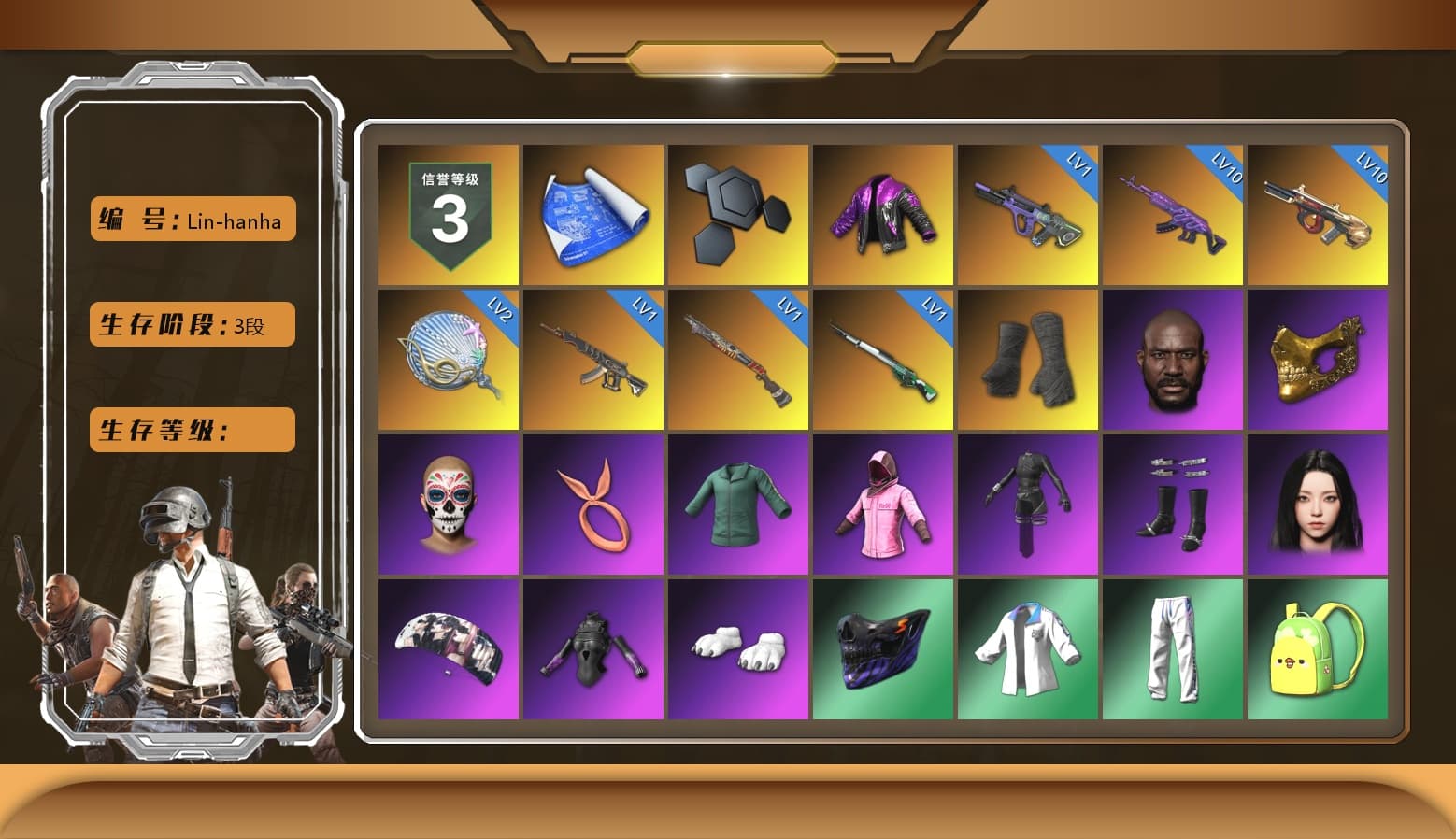 Duncan's Infiltrator Handwraps, Jonathan Kamau, PGC 2021 Contingent Chaos Mask, Polar Bear Feet, Rash Beixli Xtra Tough Jacket, Aespa, Rash Beixli Xtra Tough Jacket, XingHun's Tiger Strike Jacket, XingHun's Tiger Strike Pants, Sideshow Bear Feet, Exquisite Pants, XiongDi Hoodie, Sha Wujing's Shorts, StreamerOne, Blue Thunder Gloves, 2018 PUBG ALL-STAR T-shirt (Korean), HUYA T-shirt, DOUYU T-shirt - 1