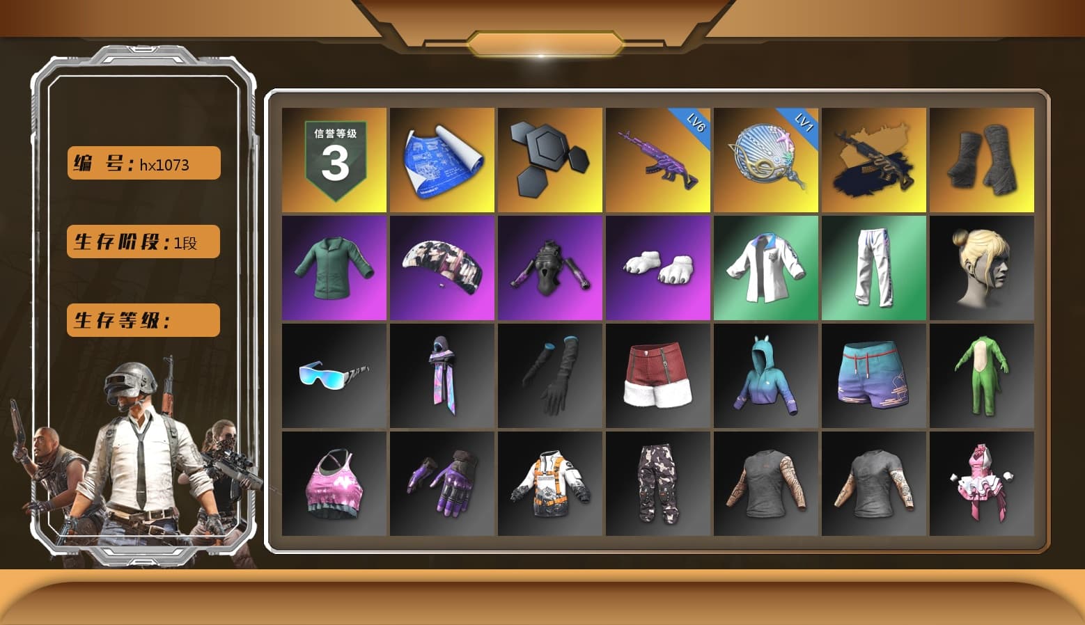 Medusa — Beryl M762 (Gold Charcoal), Duncan's Infiltrator Handwraps, Aespa, Polar Bear Feet, XingHun's Tiger Strike Jacket, XingHun's Tiger Strike Pants - 1