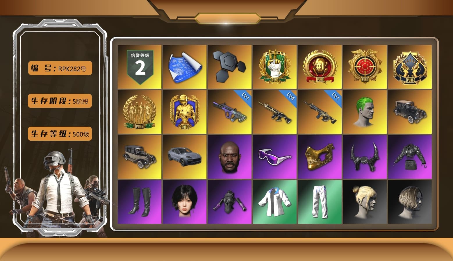 The Joker's Hair, «Cayenne Turbo GT» SUV, Jonathan Kamau, Snow Glasses, PGC 2021 Contingent Chaos Mask, Demon Biker Horns, Aespa, XingHun's Tiger Strike Jacket, XingHun's Tiger Strike Pants, Full Autumn — M416, Crash Test Handwraps, «DBX707» SUV - 1