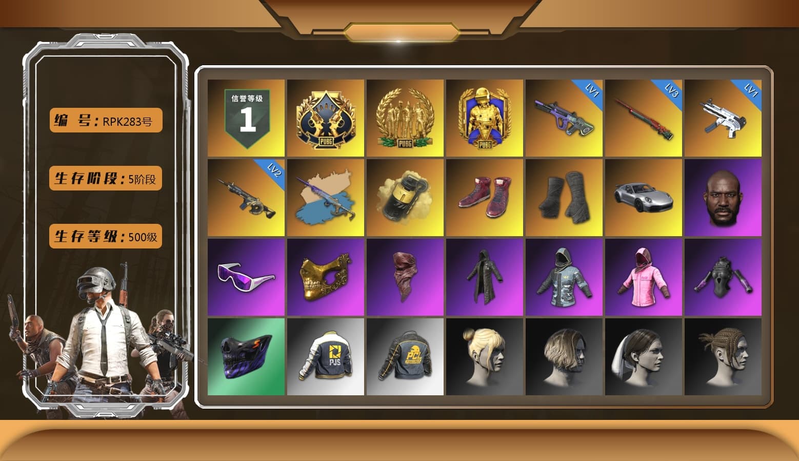 Yule Sleigh - Mini14 (Gold Blue), Yellow Smoke Grenade, Hi-top Trainers (Red), Duncan's Infiltrator Handwraps, «911 Carrera GTS» Sports Car, Jonathan Kamau, Snow Glasses, PGC 2021 Contingent Chaos Mask, PLAYERUNKNOWN's Bandana, Heavy Fur Coat (Black), Rash Beixli Xtra Tough Jacket, Rash Beixli Xtra Tough Jacket, PJS 2019 Phase 2 Jacket, Full Autumn — M416, Refined Aeolus — Vector - 1