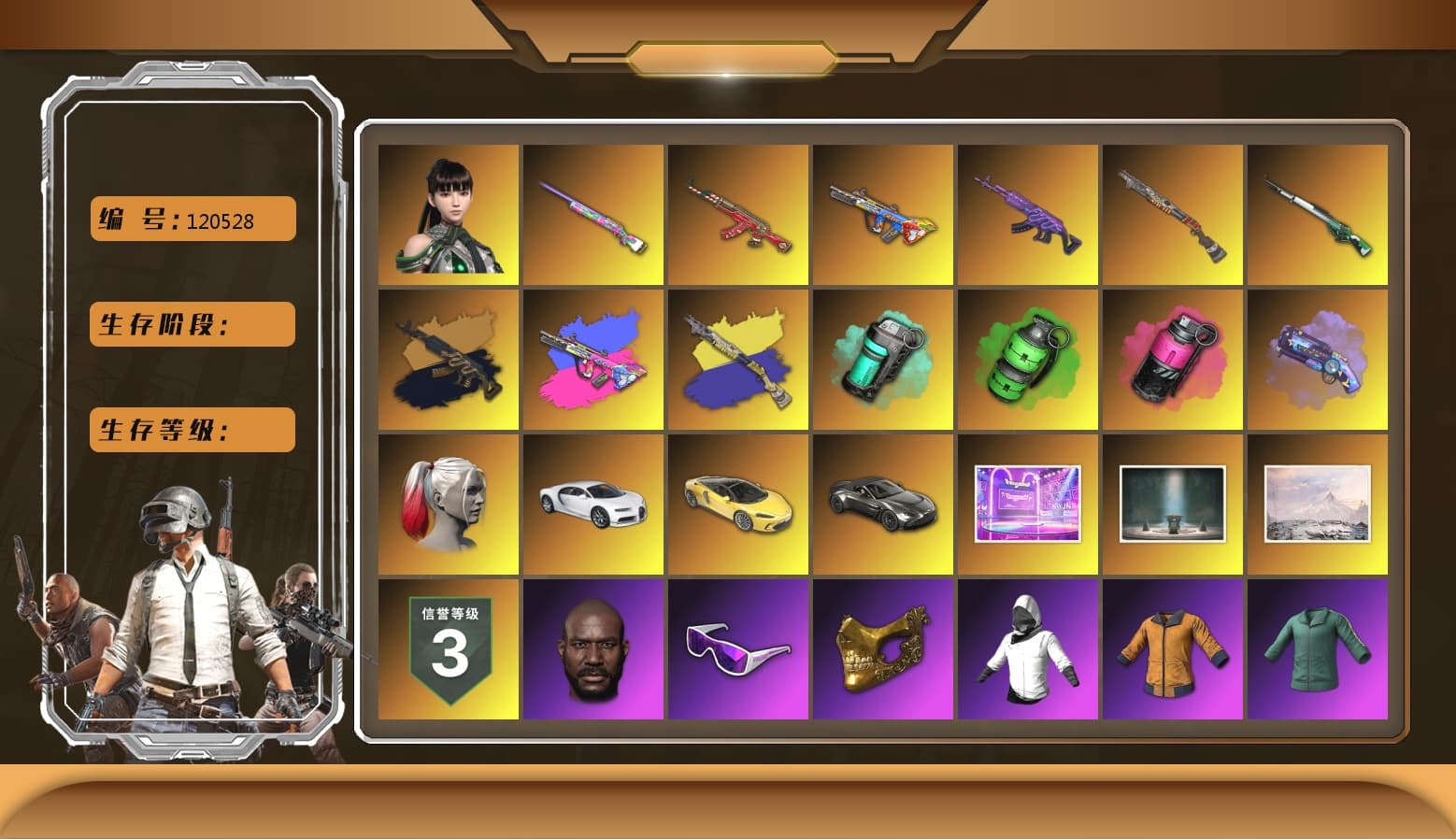 Medusa — Beryl M762 [MAX], Bumper Blaster — AUG [MAX], Over the Rainbow — M24 [MAX], Emerald Smoke Grenade, Santa's Helper — AKM, «Chiron» Sports Car, Rash Beixli Xtra Tough Jacket, Pubg X Newjeans, Harley Quinn's Hair, Harley Quinn's Hair, Jonathan Kamau, PGC 2021 Contingent Chaos Mask, Snow Glasses, Rash Beixli Xtra Tough Jacket, Danucd's Gloves, «V12 Vantage Roadster» Sports Car, Teal Smoke Grenade, Magenta Smoke Grenade, Purple Magical Mist — M79, Sun Scorched — S1897, «Chiron» Sports Car, Medusa — Beryl M762 (Gold Charcoal), Cosmic Caliber - Kar98k, EVE - 1