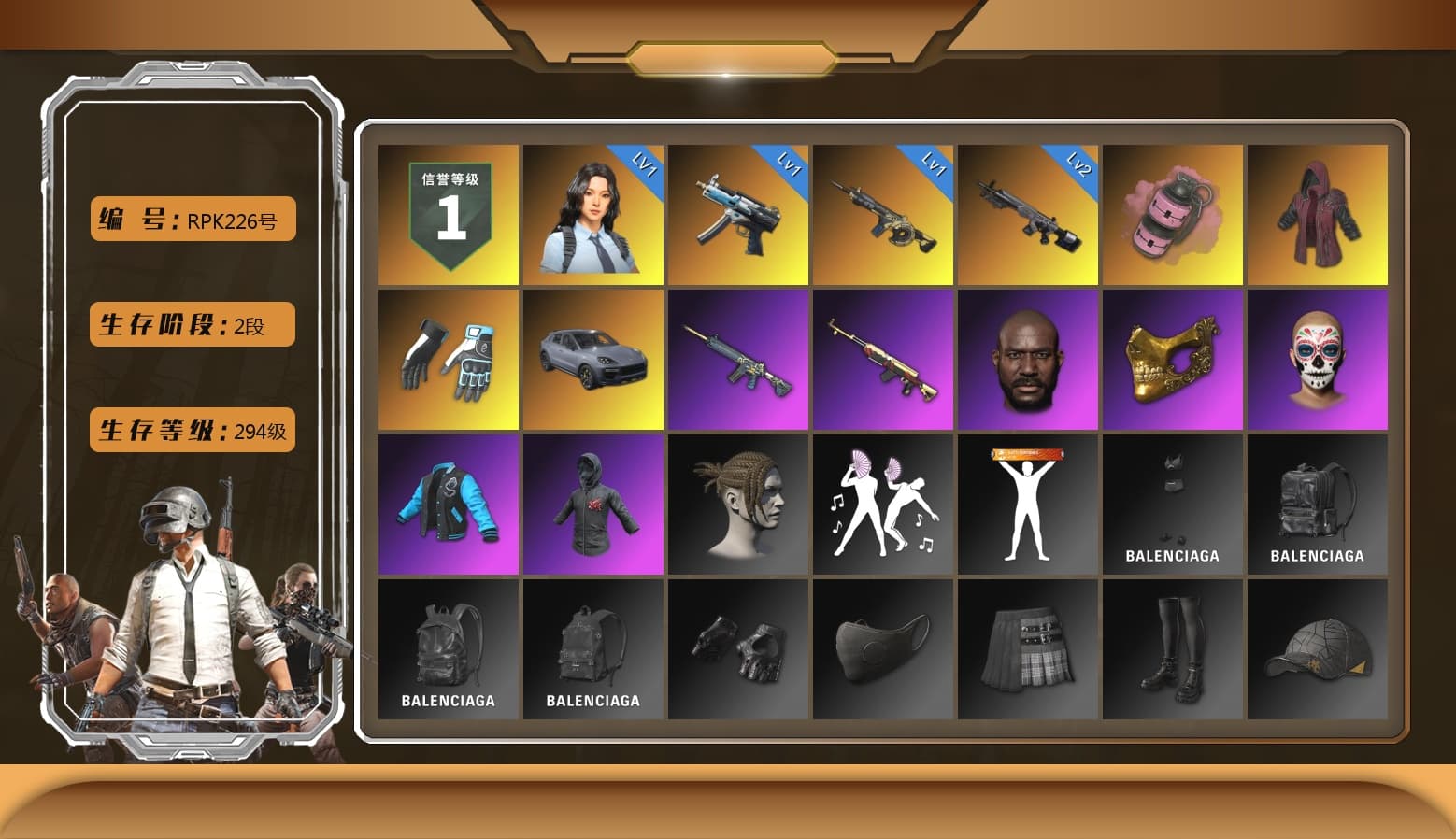 Shroud's Gloves, Doomsday Hoodie, Pink Smoke Grenade, «Cayenne Turbo GT» SUV, Jonathan Kamau, PGC 2021 Contingent Chaos Mask, Pirate KIM's M416, Pirate KIM's SKS, Shroud's Varsity Jacket, PGI 2018 «Four Angry Men» Hoodie, Full Autumn — M416, Wakgood's M416, Bengal Blade - SCAR-L, shroud's M16A4, Wakgood's AWM, shroud's Cloth Mask, Zerator's Pleated Skirt - 1