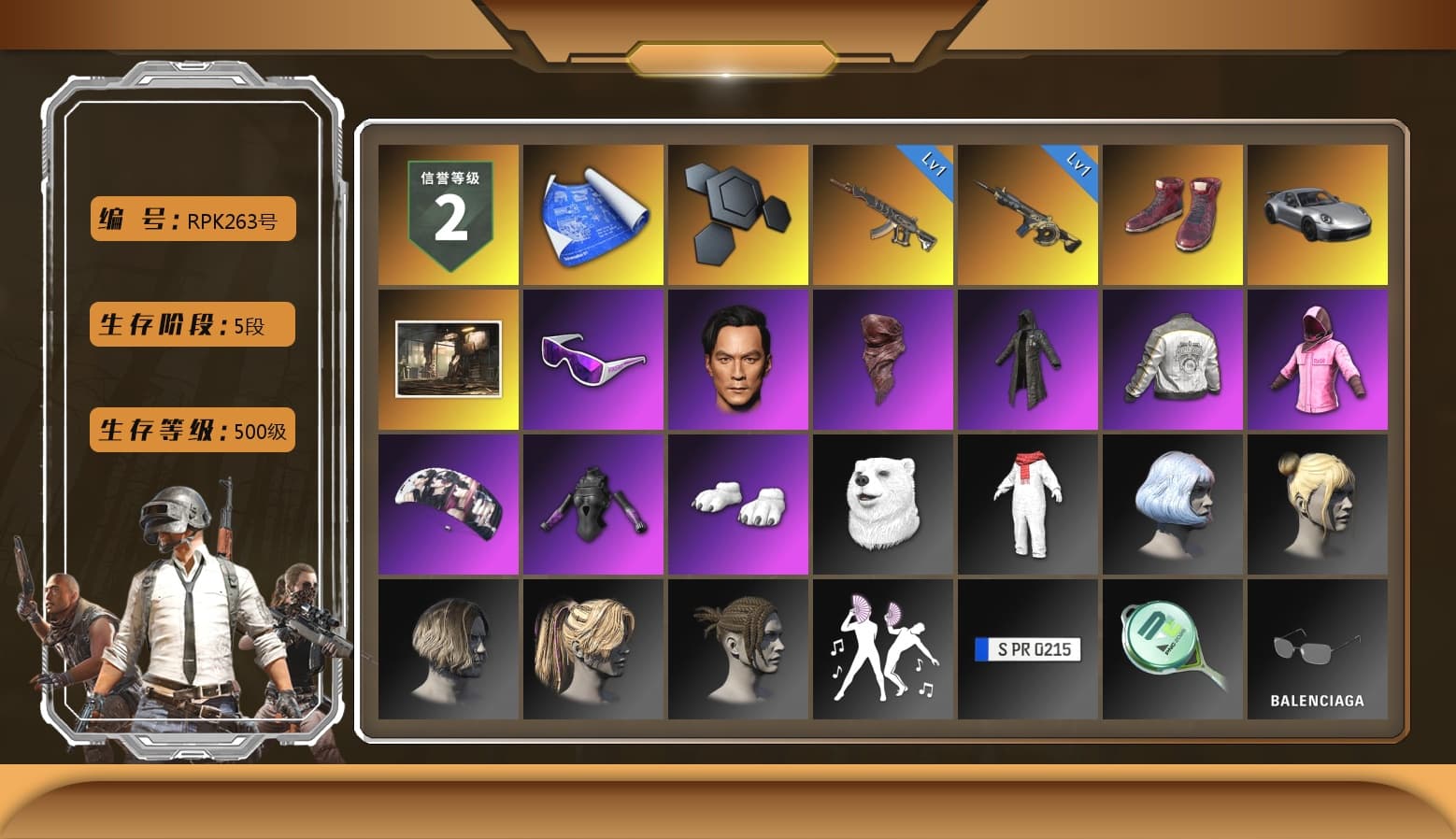 Hi-top Trainers (Red), «911 Carrera GTS» Sports Car, Snow Glasses, PLAYERUNKNOWN's Bandana, Heavy Fur Coat (Black), Polar Bear Feet, Rash Beixli Xtra Tough Jacket, Aespa, Rash Beixli Xtra Tough Jacket, PML 2019 Phase 2 Jacket, Full Autumn — M416 - 1