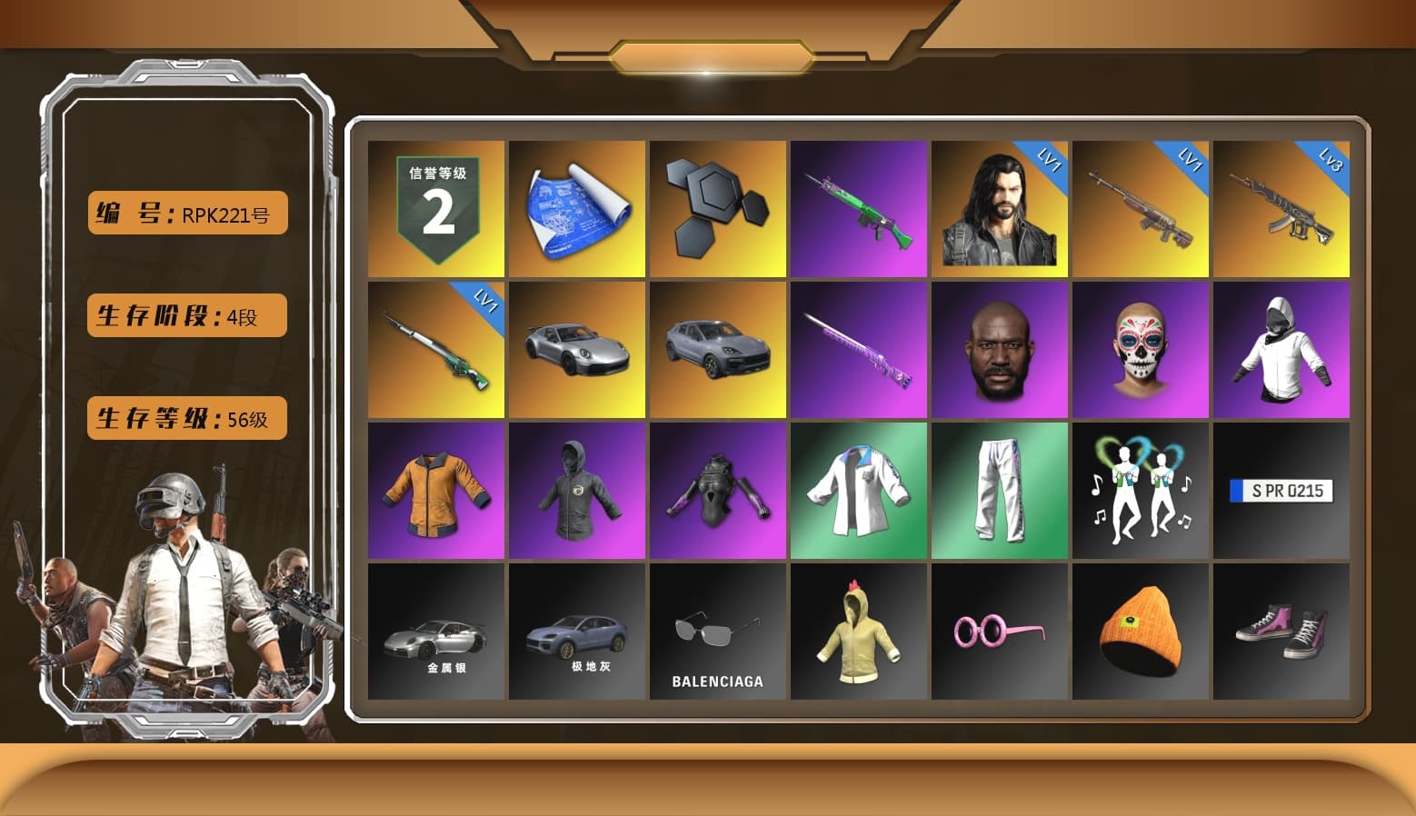 «911 Carrera GTS» Sports Car, «Cayenne Turbo GT» SUV, SkipNhO's SLR, Jonathan Kamau, JennaJulien's M24, XingHun's Tiger Strike Jacket, XingHun's Tiger Strike Pants, StreamerOne, Full Autumn — M416, shroud's M16A4, shroud's Cloth Mask, Zerator's Pleated Skirt, «Chiron» Sports Car - 1