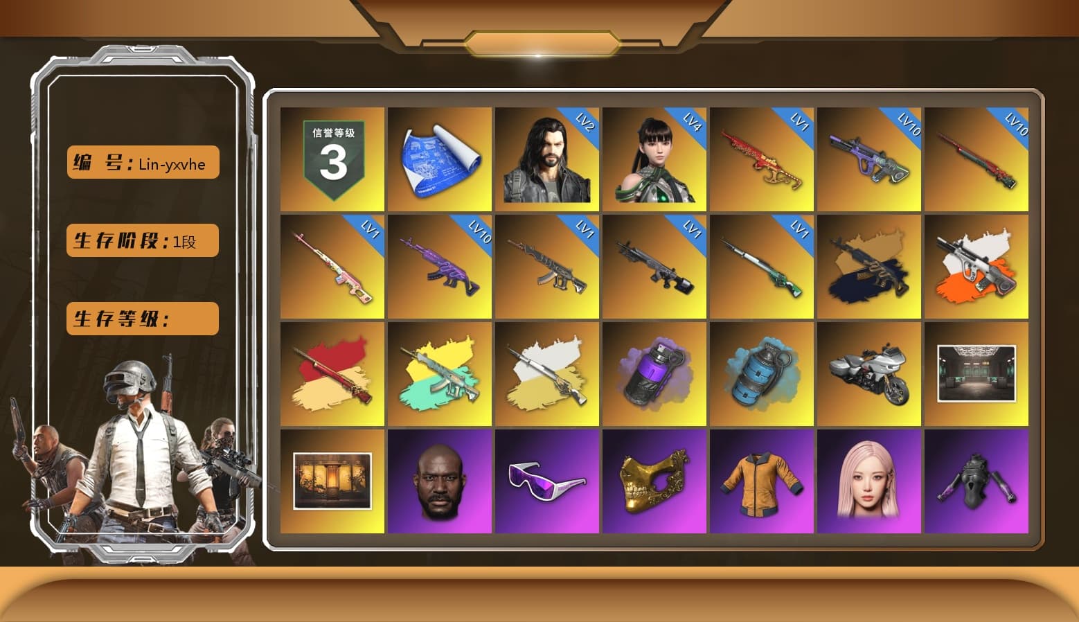 Rest in Pink — Dragunov [1], Medusa — Beryl M762 (Gold Charcoal), Neon Dream - AUG (White Orange), Cosmic Caliber - Kar98k (White Yellow), Purple Smoke Grenade, Azure Smoke Grenade, Jonathan Kamau, Snow Glasses, PGC 2021 Contingent Chaos Mask, Aespa, Polar Bear Feet, Rash Beixli Xtra Tough Jacket, XingHun's Tiger Strike Jacket, XingHun's Tiger Strike Pants, Exquisite Pants, Sha Wujing's Shorts - 1