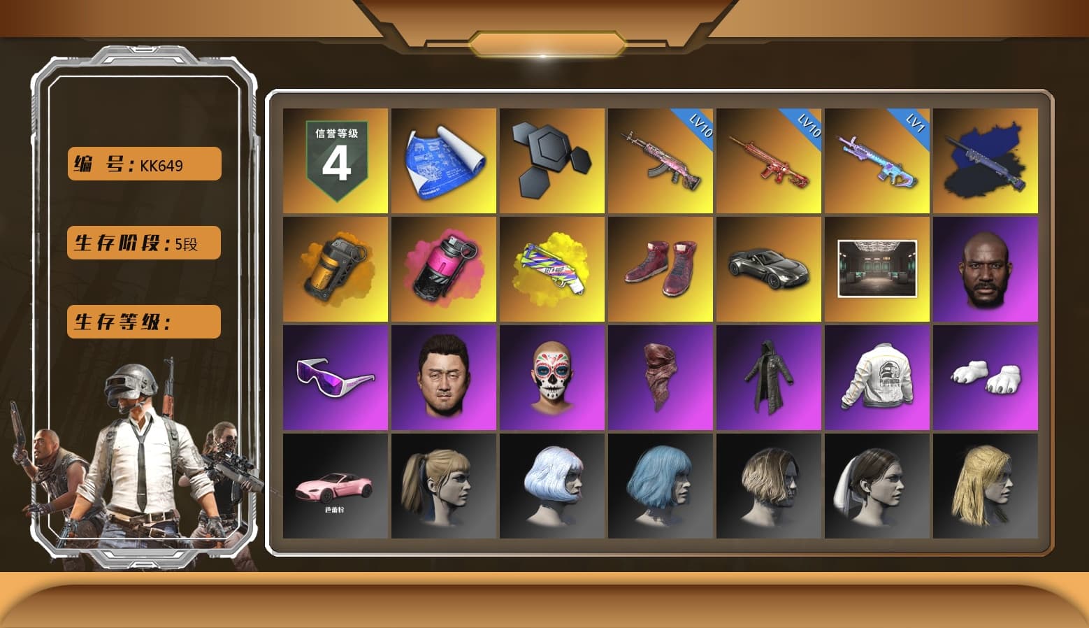 Final Serenade — M24 (Blue Black), Final Serenade — M24, Orange Smoke Grenade, Magenta Smoke Grenade, Yellow Fog of Fury — M79, Hi-top Trainers (Red), «V12 Vantage Roadster» Sports Car, Jonathan Kamau, Snow Glasses, PLAYERUNKNOWN's Bandana, Heavy Fur Coat (Black), Polar Bear Feet, Harley Quinn's Hair, PEL 2019 Phase 2 Jacket, Sideshow Bear Feet, Sha Wujing's Shorts, StreamerOne, Full Autumn — M416, «DBX707» SUV - 1