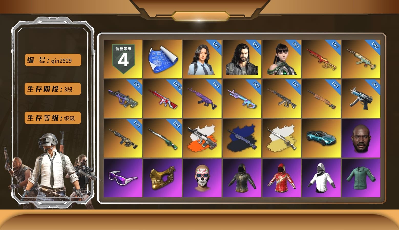 Neon Dream - AUG (White Orange), Final Serenade — M24 (Blue Black), Cosmic Caliber - Kar98k (White Yellow), «V12 Vantage Roadster (Luxe)» Sports Car, Jonathan Kamau, Snow Glasses, PGC 2021 Contingent Chaos Mask, PEL 2019 Phase 2 Jacket, PJS 2019 Phase 2 Jacket, PKL 2019 Phase 2 Jacket, Diva Glasses (White), GLL Grand Slam Sweatshirt - 1