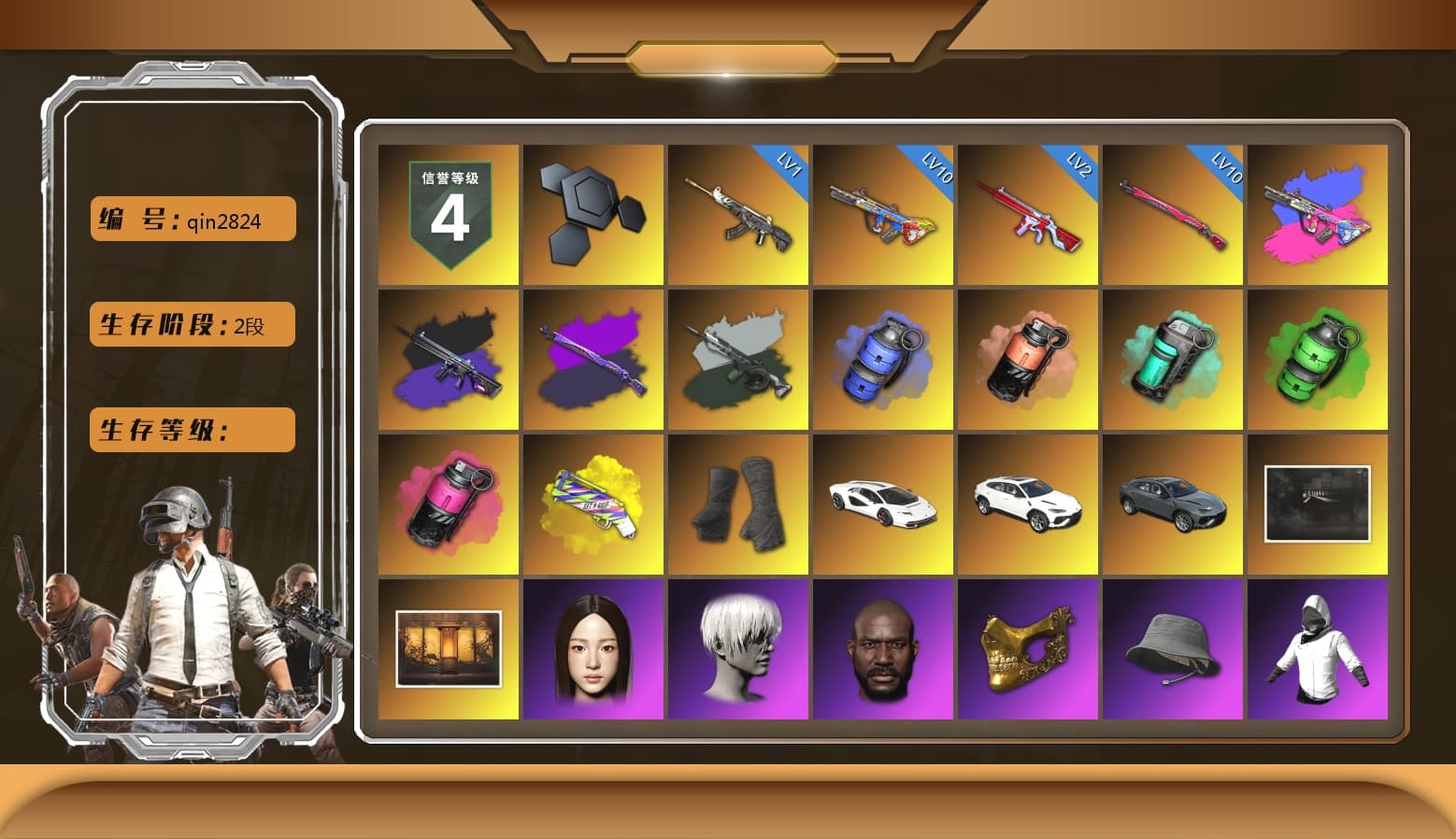 No Signal — M416 (Purple Charcoal), Time Keeper - M416 (Gray Green), Time Keeper - M416, Blue Smoke Grenade, Coral Smoke Grenade, Teal Smoke Grenade, Emerald Smoke Grenade, Magenta Smoke Grenade, Yellow Fog of Fury — M79, Duncan's Infiltrator Handwraps, «Countach LPI 800-4» Sports Car, «Urus S» SUV, 9S's Hairstyle, Jonathan Kamau, PGC 2021 Contingent Chaos Mask, Pubg X Newjeans, Polar Bear Feet, Nier, Harley Quinn's Hair, PEL 2019 Phase 2 Jacket, PKL 2019 Phase 2 Jacket, Sideshow Bear Feet, StreamerOne, Full Autumn — M416 - 1