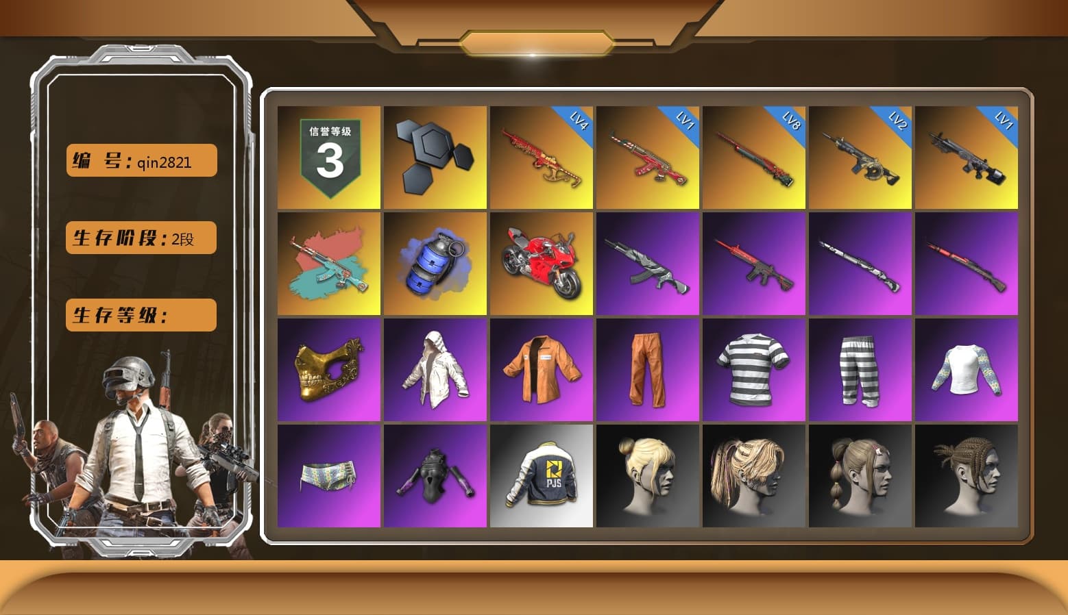 Blue Smoke Grenade, «Panigale V4 S (Ducati Red)» Motorcycle, PGC 2021 Contingent Chaos Mask, Escapee Jacket, Jailbird T-Shirt, Rash Vest, Ghosted — AKM, Speed & Momentum — M416, Ghosted — Kar98k, Speed & Momentum — Kar98k, PJS 2019 Phase 2 Jacket, StreamerOne, Silver Plate — Mini14, Rose-tinted Glasses, Heavy Fur Coat (Black), DOUYU T-shirt, Bengal Tiger - 1