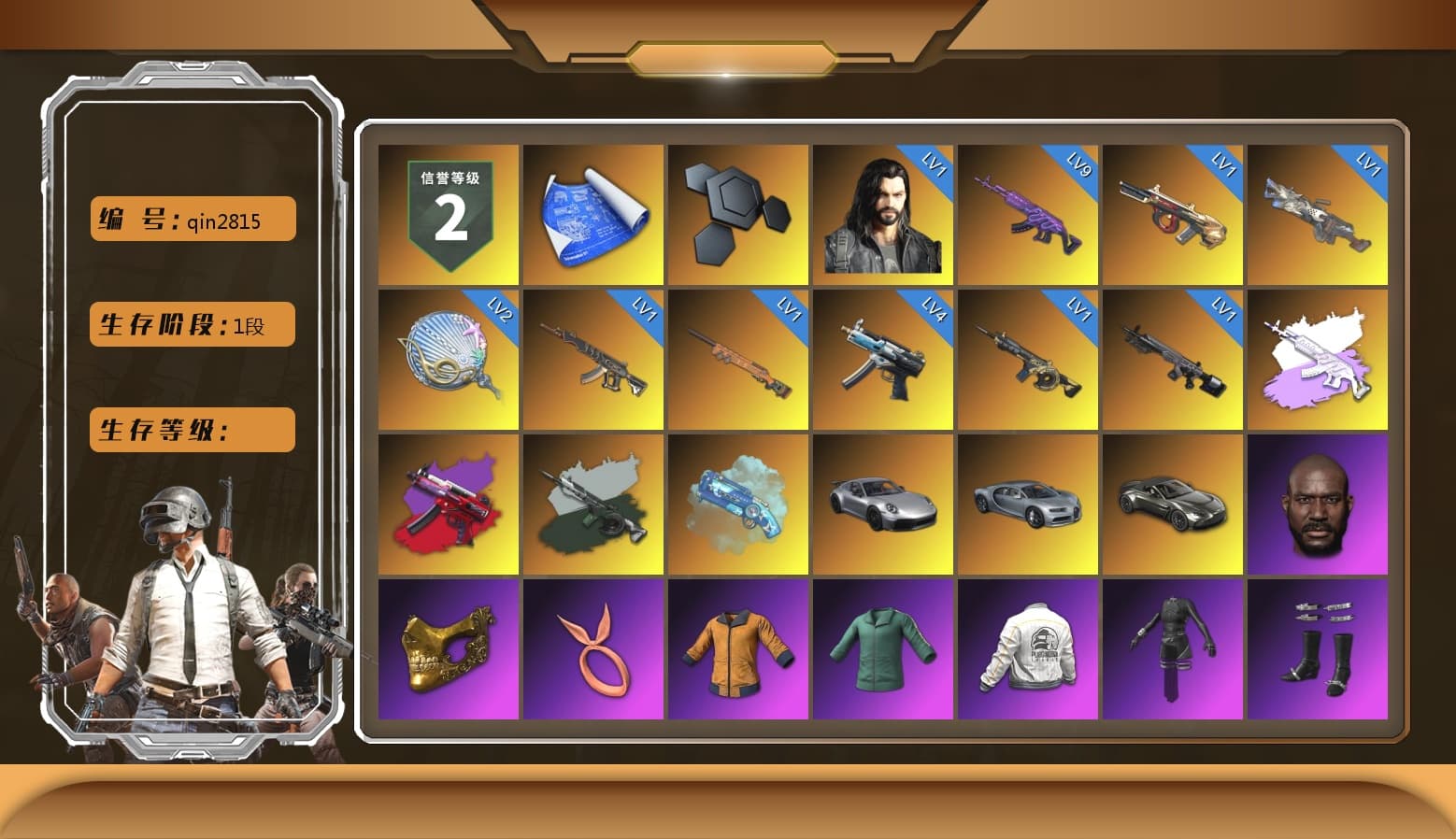Medusa — Beryl M762 (Gray Purple), Time Keeper - M416 (Gray Green), Blue Magical Mist — M79, «911 Carrera GTS» Sports Car, «V12 Vantage Roadster» Sports Car, Jonathan Kamau, PGC 2021 Contingent Chaos Mask, Aespa, Polar Bear Feet, PEL 2019 Phase 2 Jacket, PJS 2019 Phase 2 Jacket, Sideshow Bear Feet, Exquisite Pants, Sha Wujing's Shorts, Festive Gloves (Red), Blue Thunder Gloves - 1