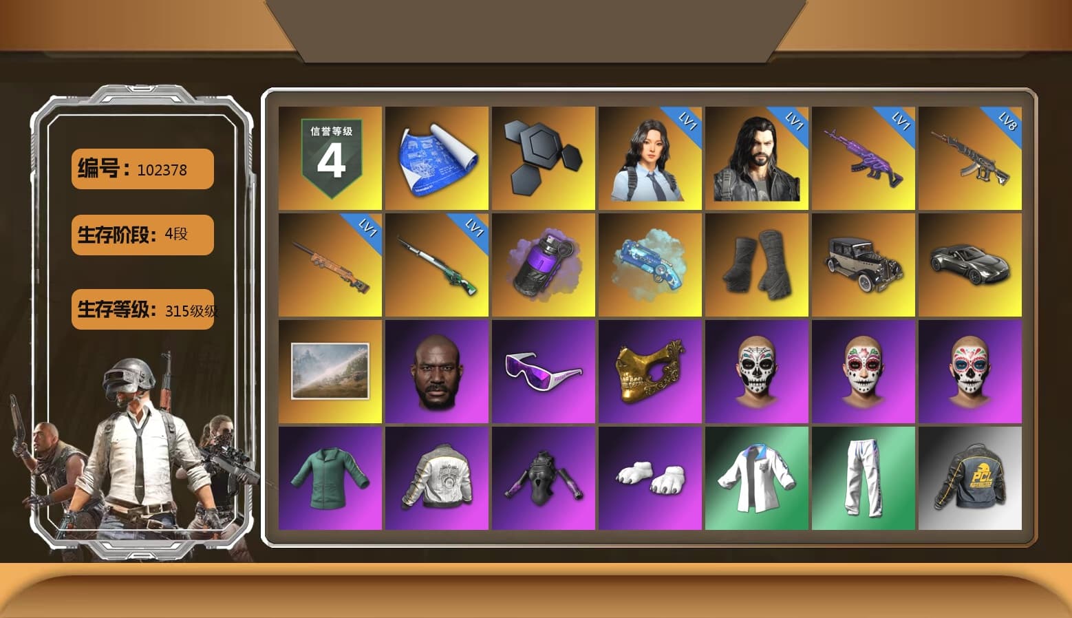 Purple Smoke Grenade, Blue Magical Mist — M79, Duncan's Infiltrator Handwraps, «V12 Vantage Roadster» Sports Car, Jonathan Kamau, Snow Glasses, PGC 2021 Contingent Chaos Mask, Polar Bear Feet, PML 2019 Phase 2 Jacket, XingHun's Tiger Strike Jacket, XingHun's Tiger Strike Pants, PKL 2019 Phase 2 Jacket, Exquisite Pants, Sha Wujing's Shorts, StreamerOne, Full Autumn — M416, Blue Thunder Gloves, 2018 PUBG ALL-STAR T-shirt (Korean), Sideshow Bear Feet - 1