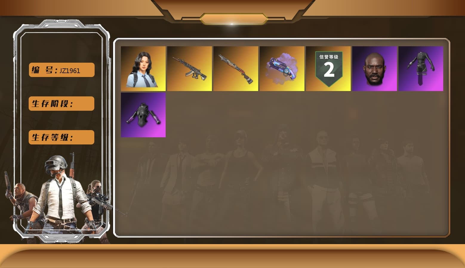 Purple Magical Mist — M79, Hanna, Jonathan Kamau, Demon's Touch — ACE32, Aespa, Sun Scorched — S1897 - 1