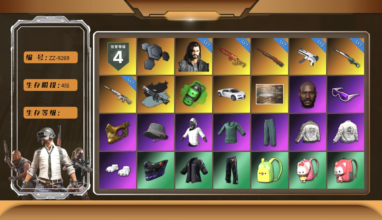 Ride or Die - M249 (Black Teal), Emerald Smoke Grenade, «Chiron» Sports Car, Jonathan Kamau, Snow Glasses, PGC 2021 Contingent Chaos Mask, Polar Bear Feet, Harley Quinn's Hair, PML 2019 Phase 2 Jacket, PEL 2019 Phase 2 Jacket, Exquisite Pants, Sha Wujing's Shorts, StreamerOne, Full Autumn — M416, Festive Gloves (Red), 2018 PUBG ALL-STAR T-shirt (Korean) - 1