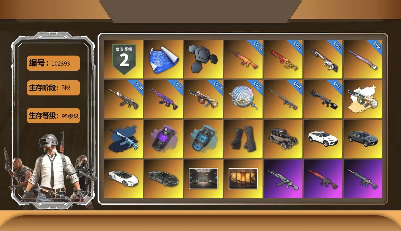 Purple Smoke Grenade, Azure Smoke Grenade, Duncan's Infiltrator Handwraps, «Urus S» SUV, Jonathan Kamau, Snow Glasses, PGC 2021 Contingent Chaos Mask, La Catrina Makeup, Escapee Jacket, Jailbird T-Shirt, Rash Vest, Rash Beixli Xtra Tough Jacket, Polar Bear Feet, Harley Quinn's Hair, Rash Beixli Xtra Tough Jacket, Ghosted — AKM, Speed & Momentum — M416, Pirate KIM's M416, Pirate KIM's SKS, Ghosted — Kar98k, Speed & Momentum — Kar98k, JennaJulien's M24, PGI 2018 «Four Angry Men» Hoodie, PML 2019 Phase 2 Jacket, XiongDi Hoodie, StreamerOne, Full Autumn — M416, Silver Plate — M416, Crimson Snowflake - QBZ, Gold Plate — M416, XingHun's AKM, Bengal Blade - SCAR-L, Silver Plate — Mini14, Festive Gloves (Red), Crash Test Handwraps, Diva Glasses (White), Rose-tinted Glasses, shroud's Cloth Mask, 2018 PUBG ALL-STAR T-shirt (Korean), Esports IGL Shirt, Esports Chicken Dinner Shirt - 1
