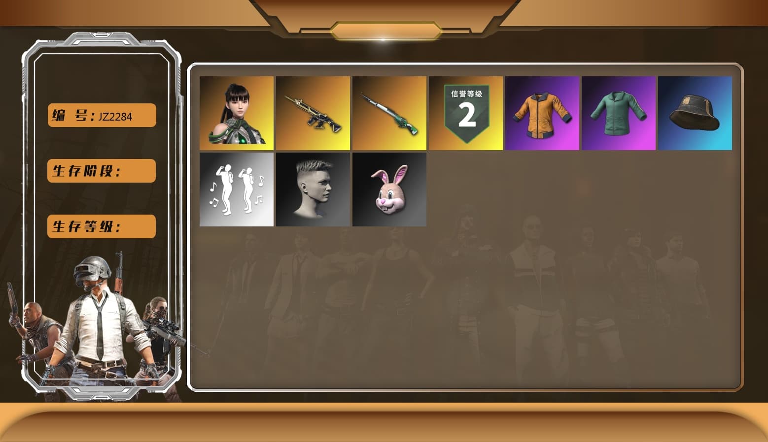 Zhu Bajie — M416, Cosmic Caliber - Kar98k, EVE - 1