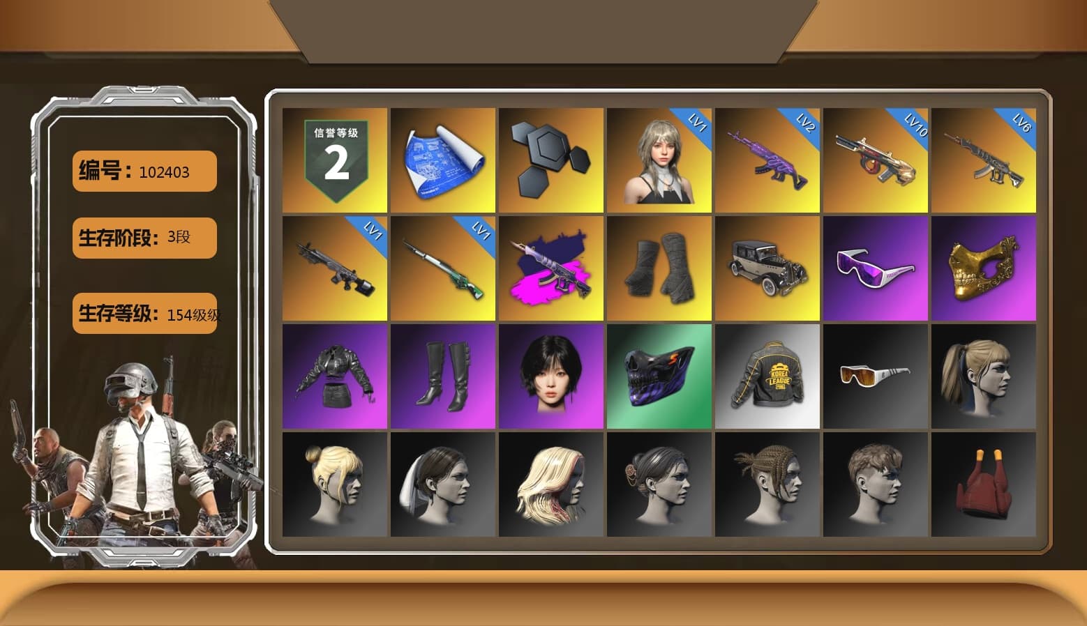 Demon's Touch - ACE32 (Purple Fuchsia), Duncan's Infiltrator Handwraps, Snow Glasses, PGC 2021 Contingent Chaos Mask, Aespa, Harley Quinn's Hair, PKL 2019 Phase 2 Jacket, Exquisite Pants, Sha Wujing's Shorts, StreamerOne, Blue Thunder Gloves, HUYA T-shirt - 1