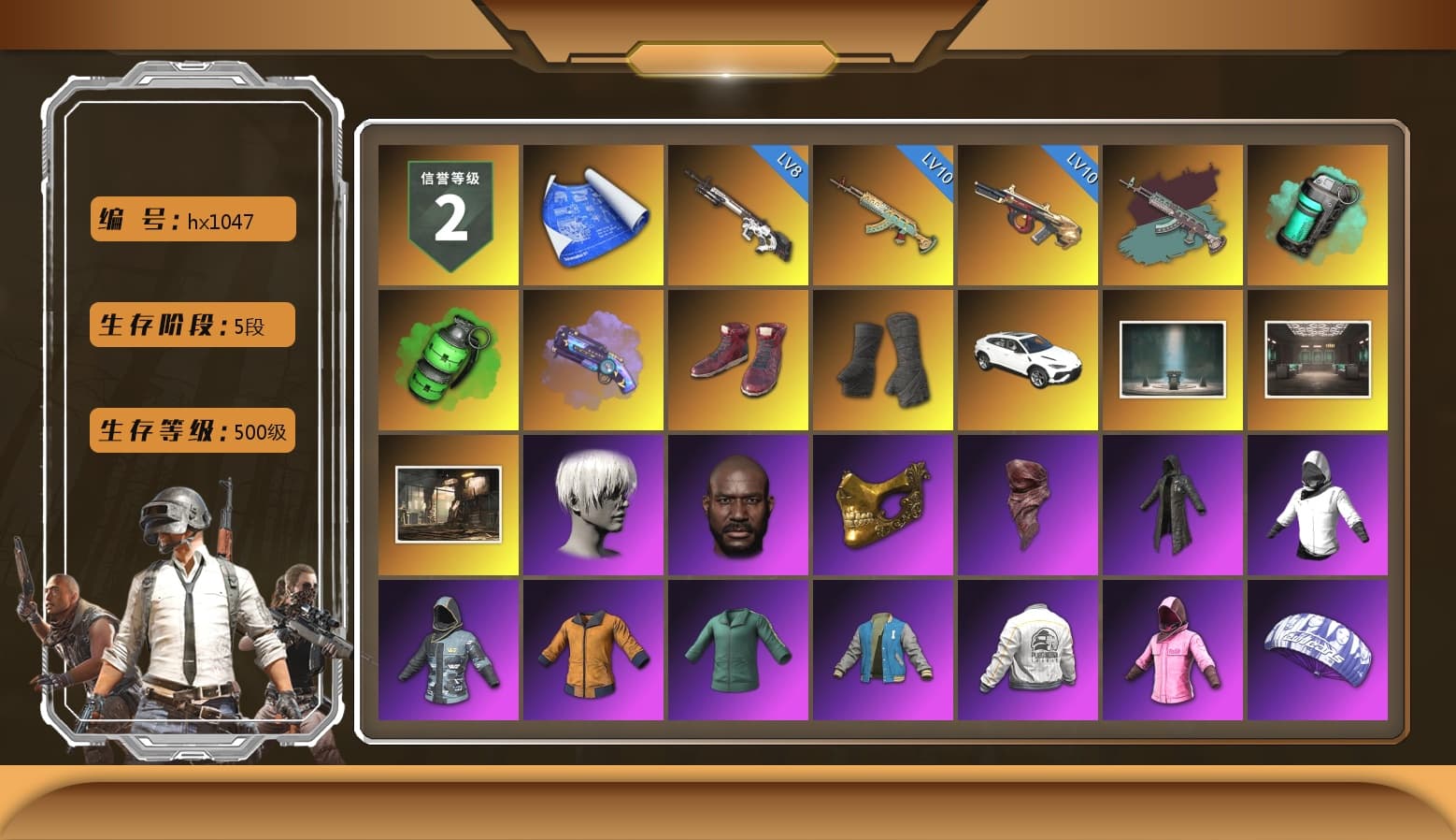 Teal Smoke Grenade, Emerald Smoke Grenade, Purple Magical Mist — M79, Hi-top Trainers (Red), Duncan's Infiltrator Handwraps, «Urus S» SUV, Jonathan Kamau, 9S's Hairstyle, PGC 2021 Contingent Chaos Mask, PLAYERUNKNOWN's Bandana, Heavy Fur Coat (Black), Polar Bear Feet, Rash Beixli Xtra Tough Jacket, Pubg X Newjeans, Nier, Harley Quinn's Hair, Rash Beixli Xtra Tough Jacket, PEL 2019 Phase 2 Jacket, XingHun's Tiger Strike Jacket, XingHun's Tiger Strike Pants, NPL 2019 Phase 2 Jacket, PJS 2019 Phase 2 Jacket, PKL 2019 Phase 2 Jacket, Sideshow Bear Feet, Exquisite Pants, XiongDi Hoodie, Sha Wujing's Shorts, StreamerOne, Full Autumn — M416, Blue Thunder Gloves, HUYA T-shirt, DOUYU T-shirt, «DBX707» SUV - 1