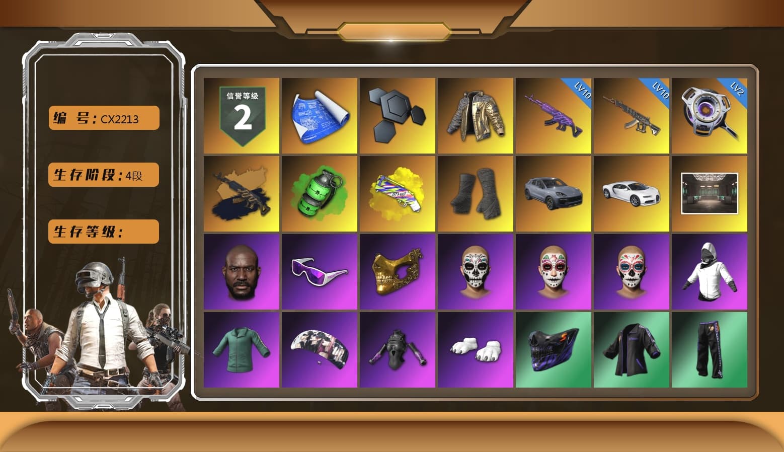 Douyu Biker Jacket, Medusa — Beryl M762 (Gold Charcoal), Emerald Smoke Grenade, Yellow Fog of Fury — M79, Duncan's Infiltrator Handwraps, «Cayenne Turbo GT» SUV, «Chiron» Sports Car, Jonathan Kamau, Snow Glasses, PGC 2021 Contingent Chaos Mask, Polar Bear Feet, Aespa, Rash Beixli Xtra Tough Jacket, Exquisite Pants, Sha Wujing's Shorts, StreamerOne, Training Jacket (Green), Blue Thunder Gloves, DOUYU T-shirt - 1