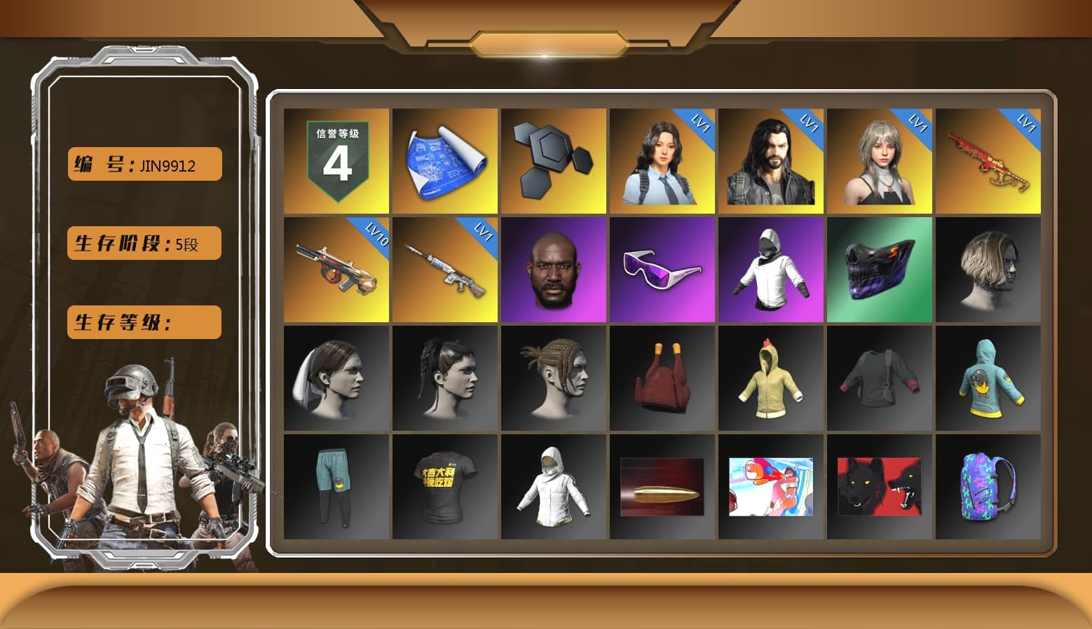 Jonathan Kamau, Snow Glasses, Sha Wujing's Shorts, StreamerOne, GPT 2025 Four Angry Men Jacket, Full Autumn — M416, Blue Thunder Gloves - 1