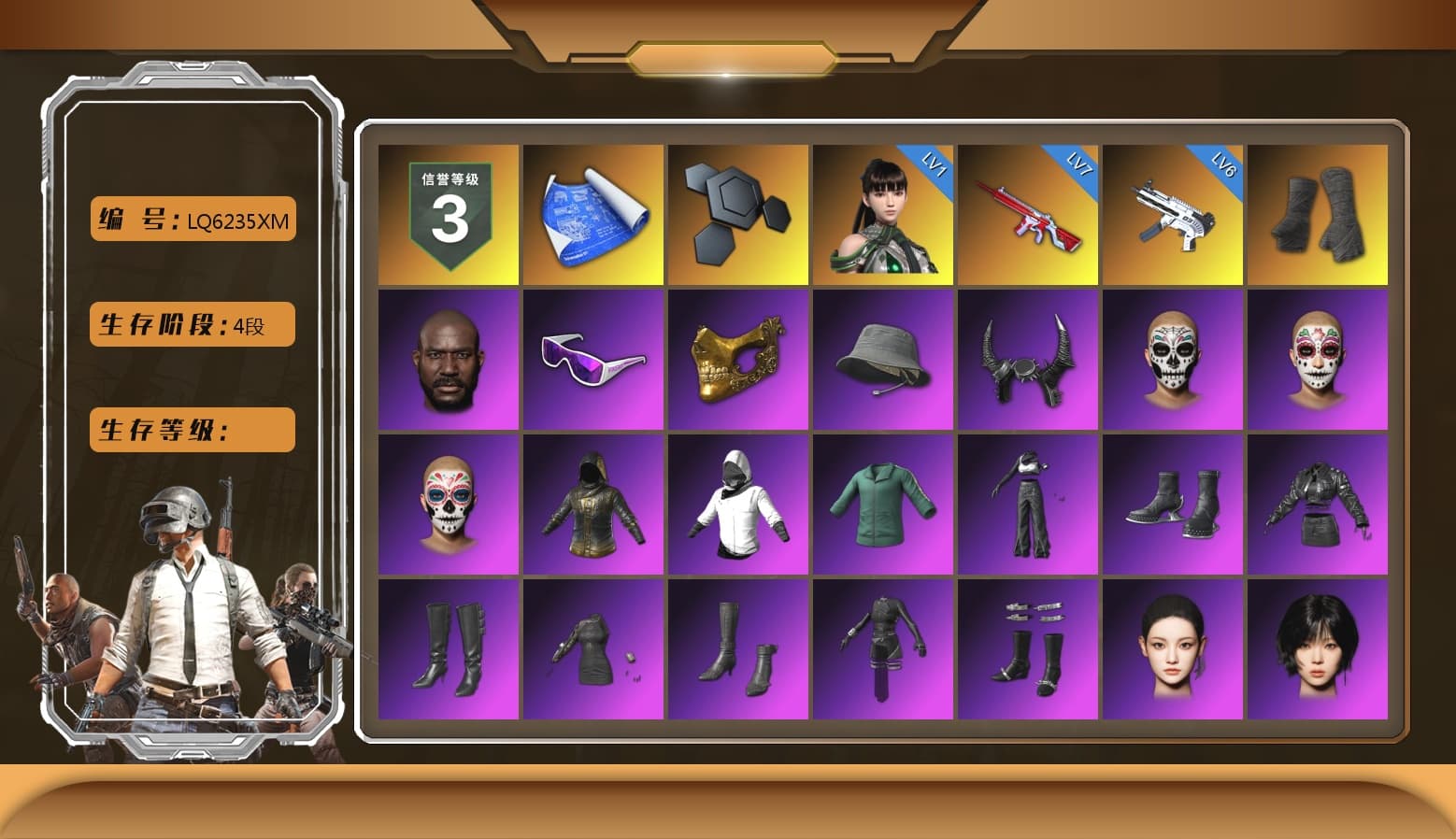 Duncan's Infiltrator Handwraps, Jonathan Kamau, Snow Glasses, PGC 2021 Contingent Chaos Mask, Demon Biker Horns, Polar Bear Feet, Aespa, Harley Quinn's Hair, NPL 2019 Phase 2 Jacket, PJS 2019 Phase 2 Jacket, PKL 2019 Phase 2 Jacket, Sideshow Bear Feet, Exquisite Pants, Sha Wujing's Shorts, StreamerOne, Blue Thunder Gloves, HUYA T-shirt, DOUYU T-shirt - 1