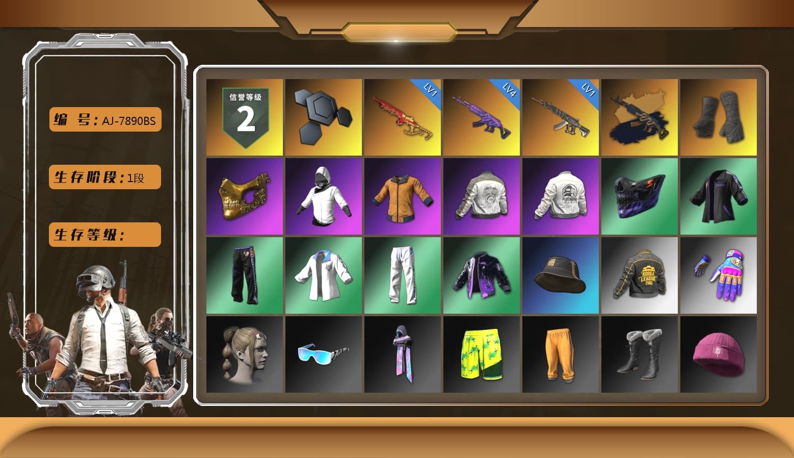 Medusa — Beryl M762 (Gold Charcoal), Duncan's Infiltrator Handwraps, PGC 2021 Contingent Chaos Mask, PML 2019 Phase 2 Jacket, PEL 2019 Phase 2 Jacket, XingHun's Tiger Strike Jacket, XingHun's Tiger Strike Pants, PKL 2019 Phase 2 Jacket, Sha Wujing's Shorts, Full Autumn — M416 - 1