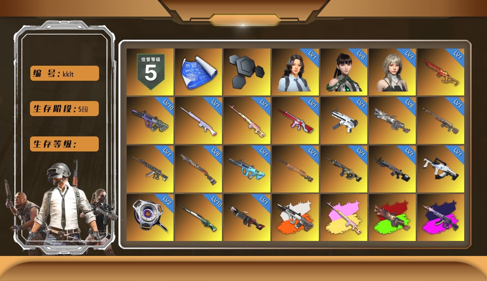 Rest in Pink — Dragunov [1], Neon Dream - AUG (White Orange), Rest in Pink - Dragunov (Pink Yellow), Demon's Touch - ACE32 (Purple Fuchsia), No Signal — M416 (Yellow Black), Yule Sleigh - Mini14 (Gold Blue), Azure Smoke Grenade, Purple Magical Mist — M79, «Panamera Turbo S» Sedan, «911 Carrera GTS» Sports Car, «Cayenne Turbo GT» SUV, Jonathan Kamau, Snow Glasses, PGC 2021 Contingent Chaos Mask, Demon Biker Horns, Aespa, Polar Bear Feet, Harley Quinn's Hair, PML 2019 Phase 2 Jacket, PEL 2019 Phase 2 Jacket, XingHun's Tiger Strike Jacket, XingHun's Tiger Strike Pants, NPL 2019 Phase 2 Jacket, PJS 2019 Phase 2 Jacket, PKL 2019 Phase 2 Jacket, Exquisite Pants, MET Asia Series Distressed Jeans, Sha Wujing's Shorts, StreamerOne, GPT 2025 Four Angry Men Jacket, Blue Thunder Gloves, Diva Glasses (White), GLL Grand Slam Sweatshirt, HUYA T-shirt, DOUYU T-shirt - 1