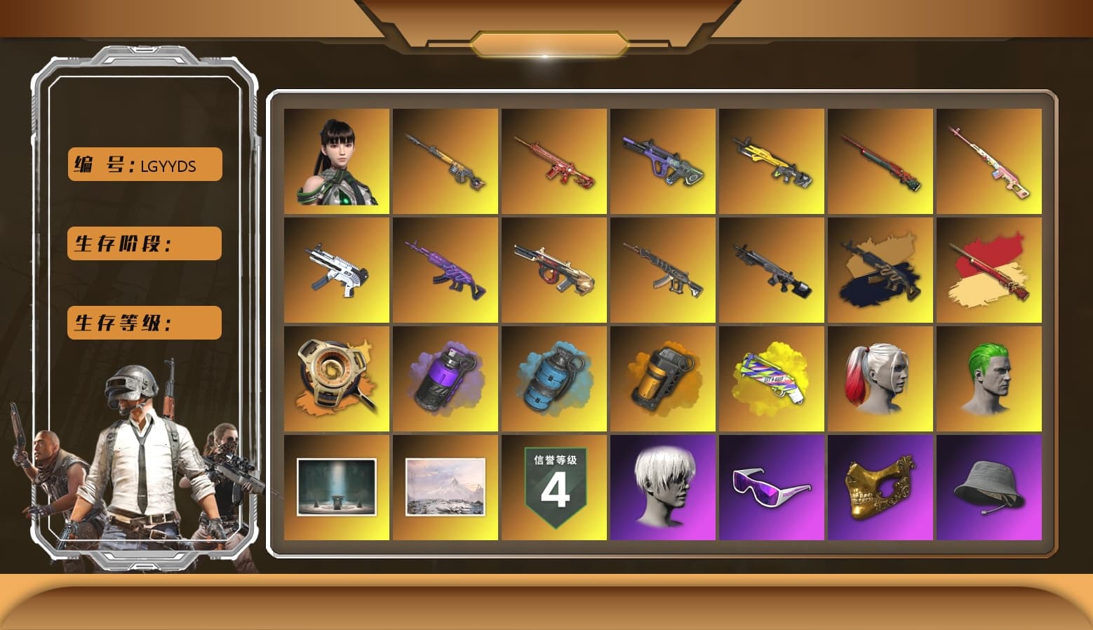 Medusa — Beryl M762 [MAX], Sun Wukong — M24 [MAX], Medusa — Beryl M762 (Gold Charcoal), Neon Dream — AUG, Buzzkill — SLR, ZERO-G — MP5K, Bunny Patrol — Mk12, Minotaur — AUG, Kakao, Nier, Snow Glasses, PGC 2021 Contingent Chaos Mask, The Joker's Hair, 9S's Hairstyle, Harley Quinn's Hair, Harley Quinn's Hair, Blackpink, Phoenix — M416, Azure Smoke Grenade, Purple Smoke Grenade, Orange Smoke Grenade, Yellow Fog of Fury — M79, Demon's Touch — ACE32, Void — Pan (Yellow Orange), Obscura - Mk12, EVE - 1