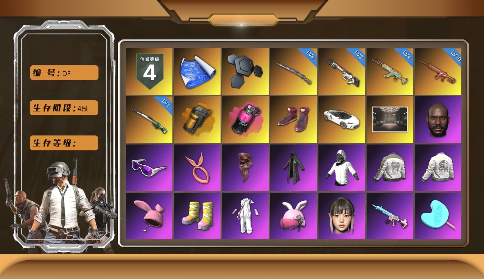 Orange Smoke Grenade, Magenta Smoke Grenade, Hi-top Trainers (Red), Jonathan Kamau, Snow Glasses, PLAYERUNKNOWN's Bandana, Heavy Fur Coat (Black), Pubg X Newjeans, Polar Bear Feet, Harley Quinn's Hair, Rash Beixli Xtra Tough Jacket, PML 2019 Phase 2 Jacket, PEL 2019 Phase 2 Jacket, NPL 2019 Phase 2 Jacket, PKL 2019 Phase 2 Jacket, Sideshow Bear Feet, StreamerOne, Full Autumn — M416, Festive Gloves (Red) - 1